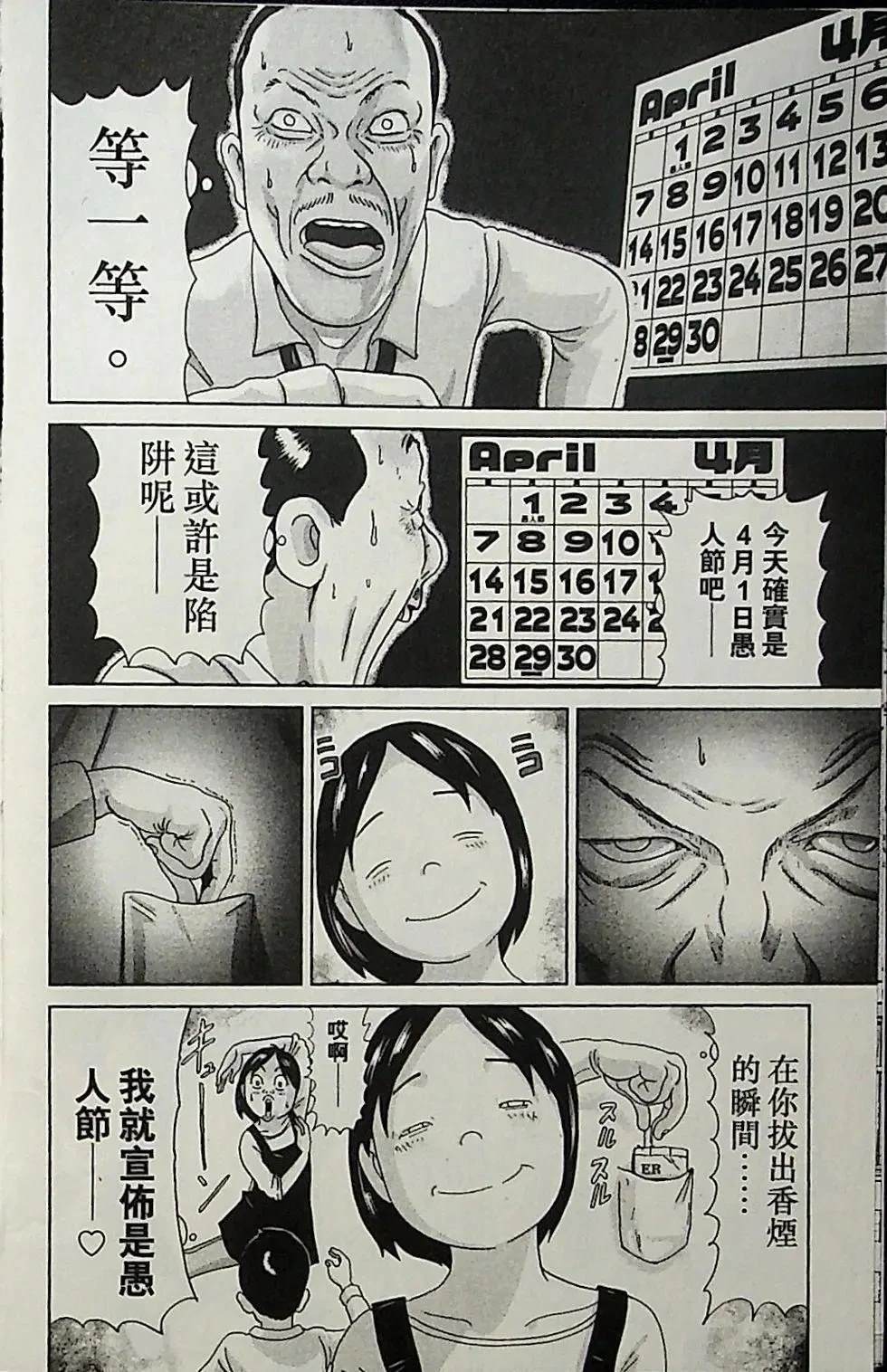 第1卷35