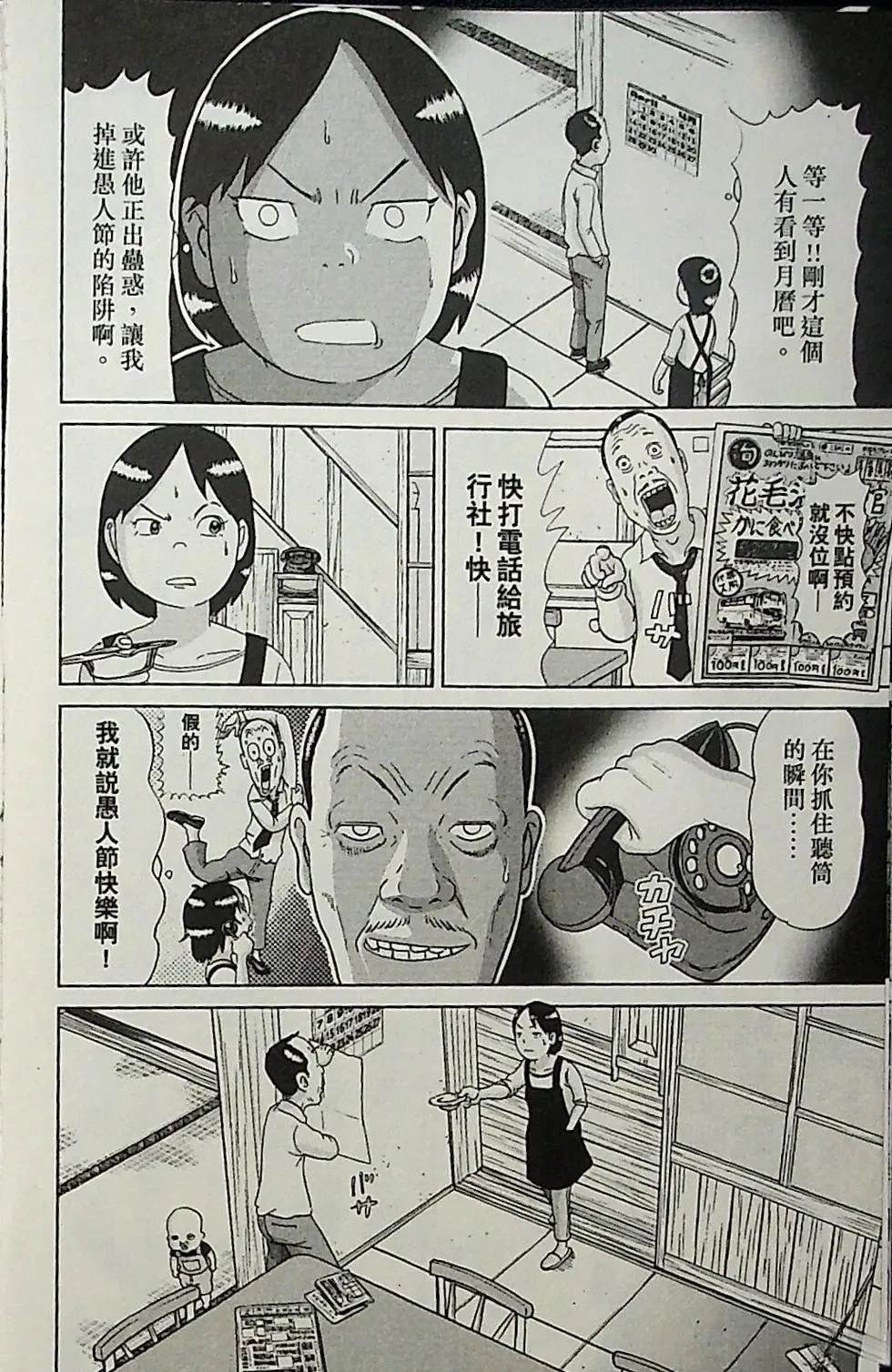 第1卷37