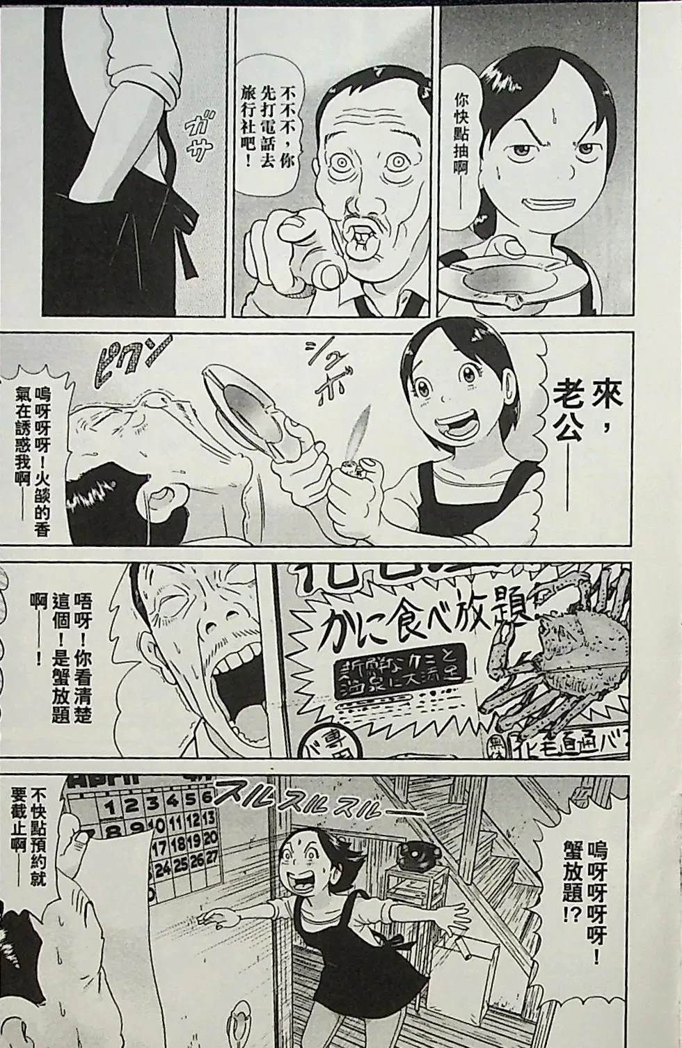 第1卷38