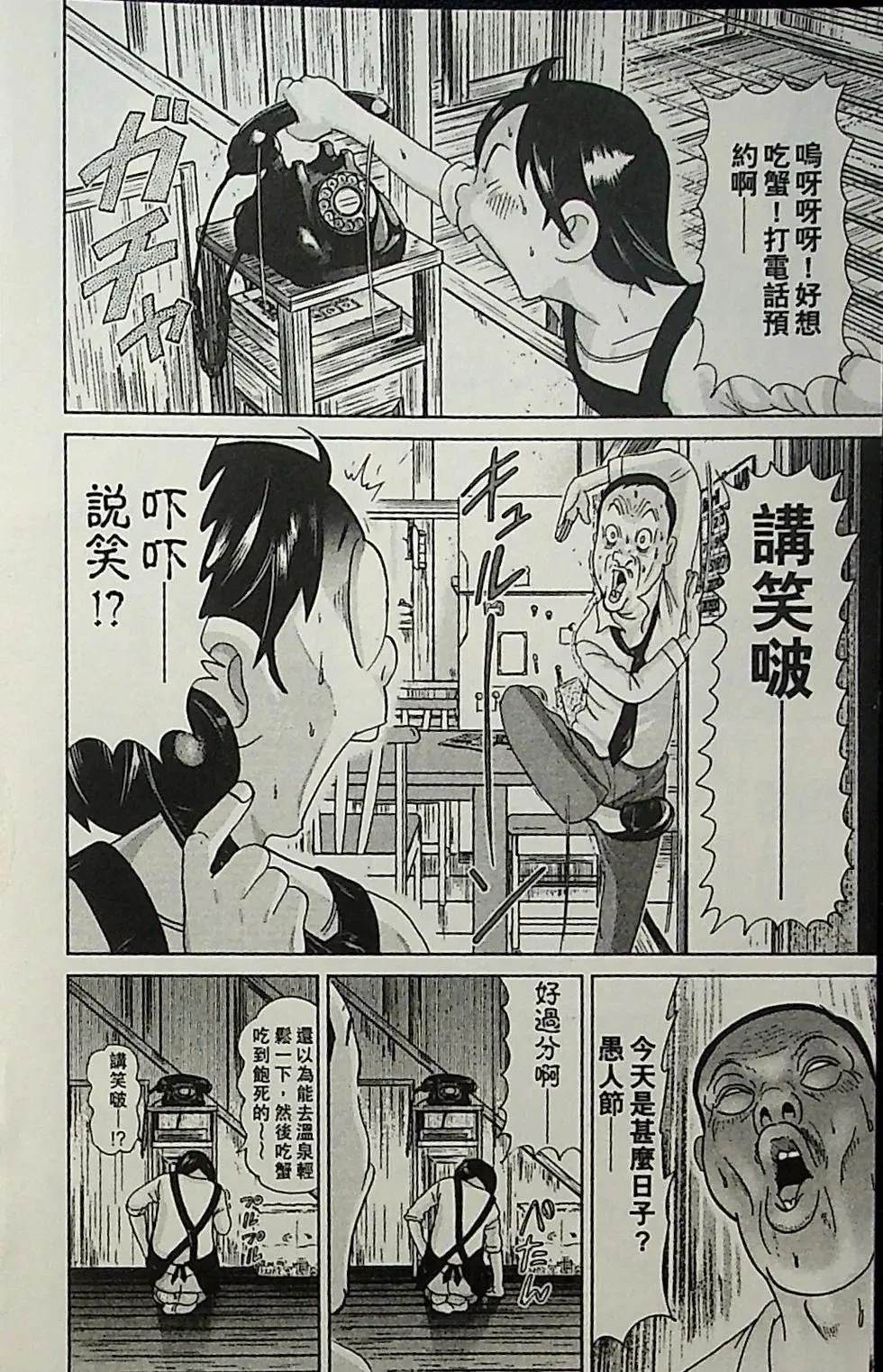 第1卷39