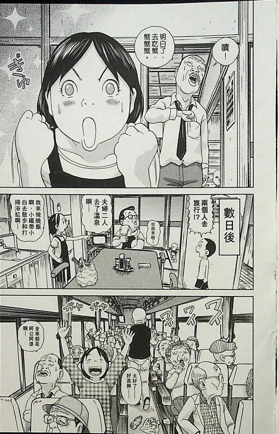 第1卷40