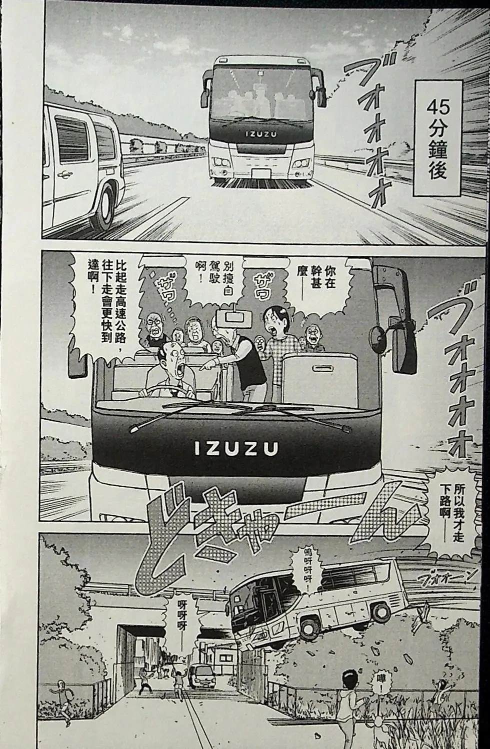 第1卷41