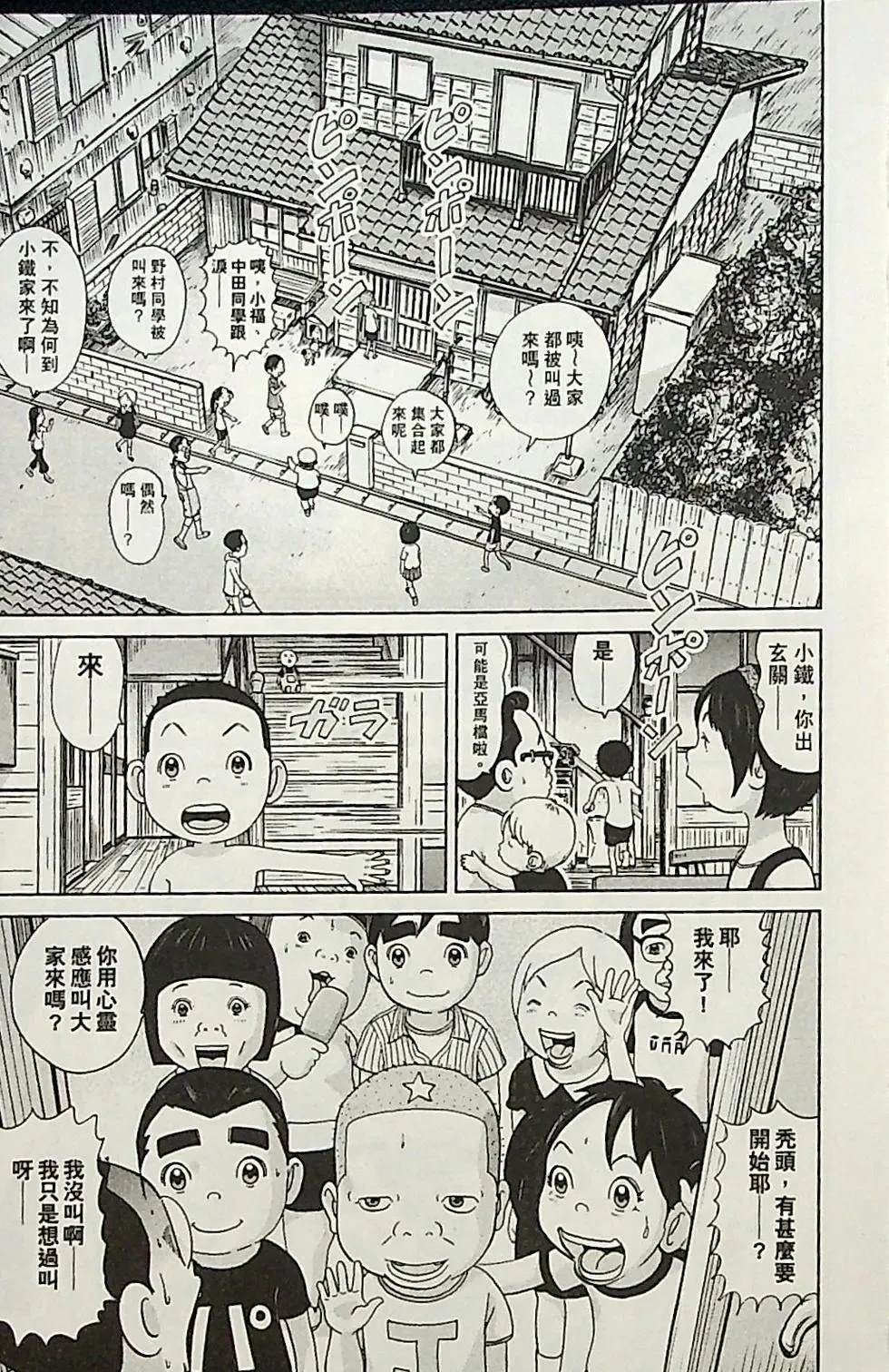 第1卷44