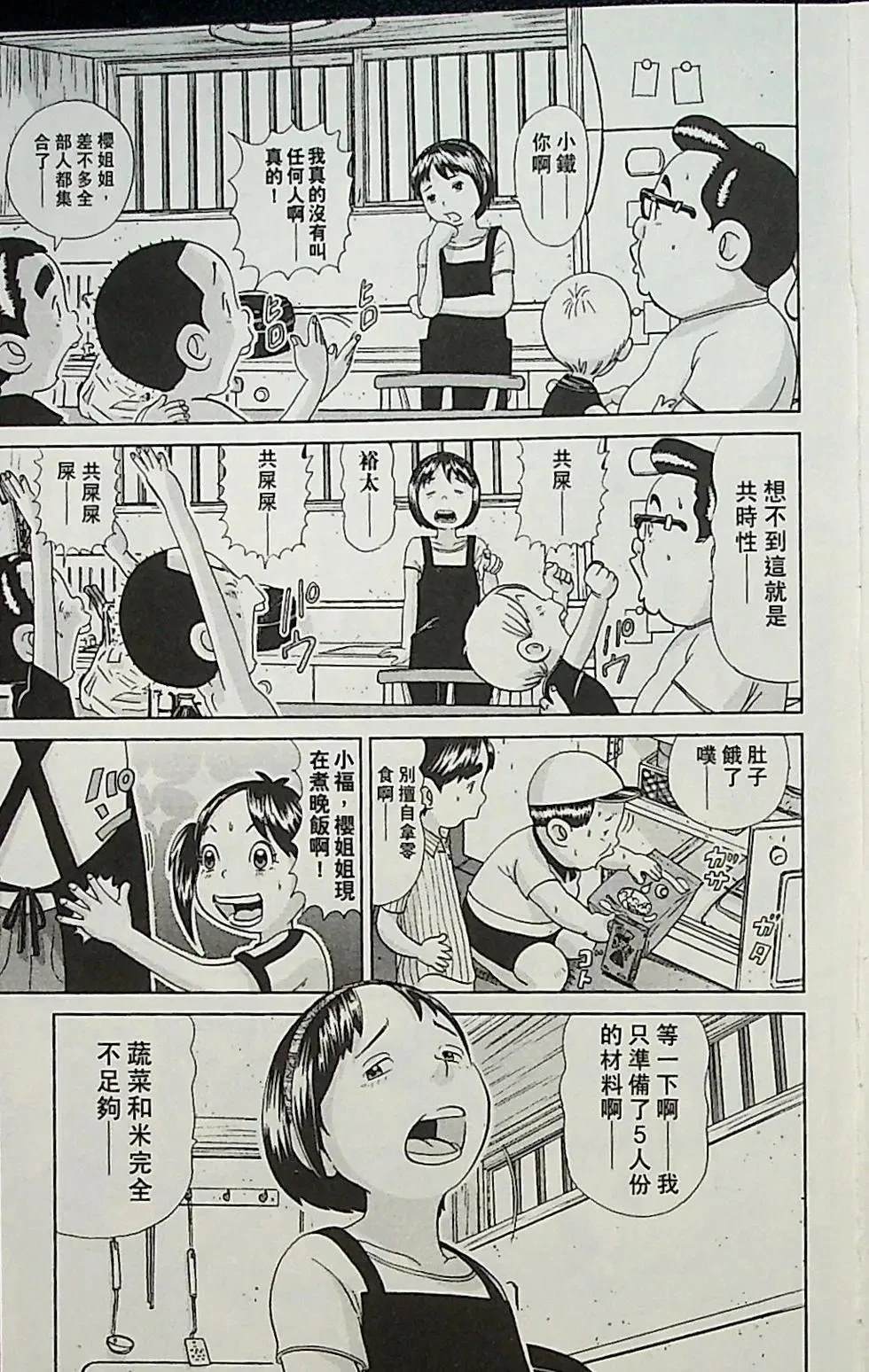 第1卷46