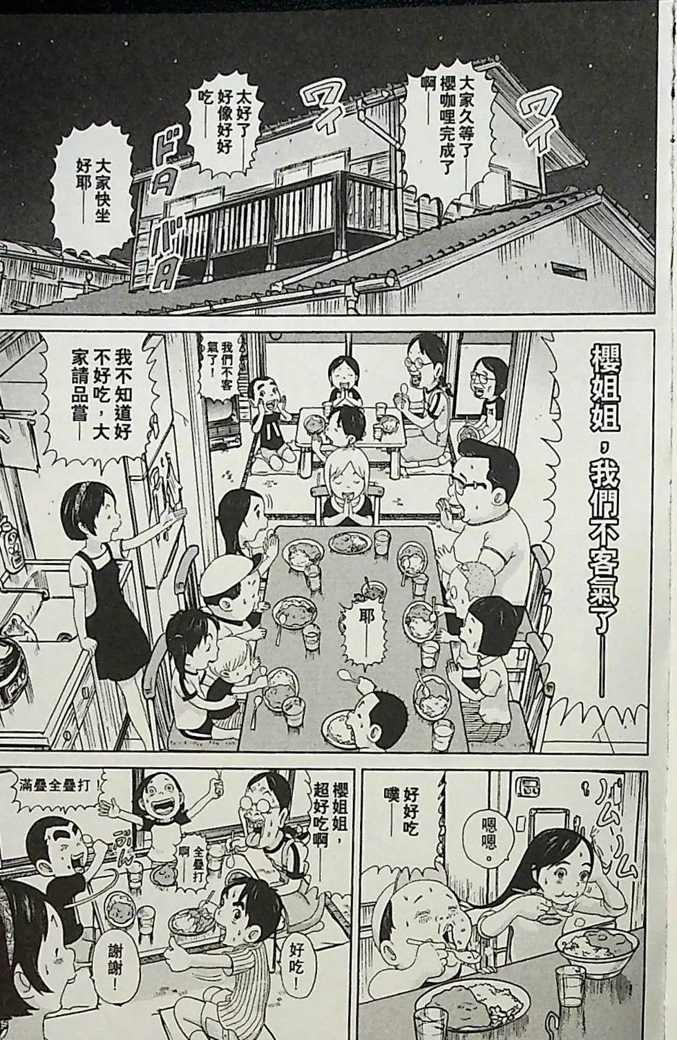第1卷52