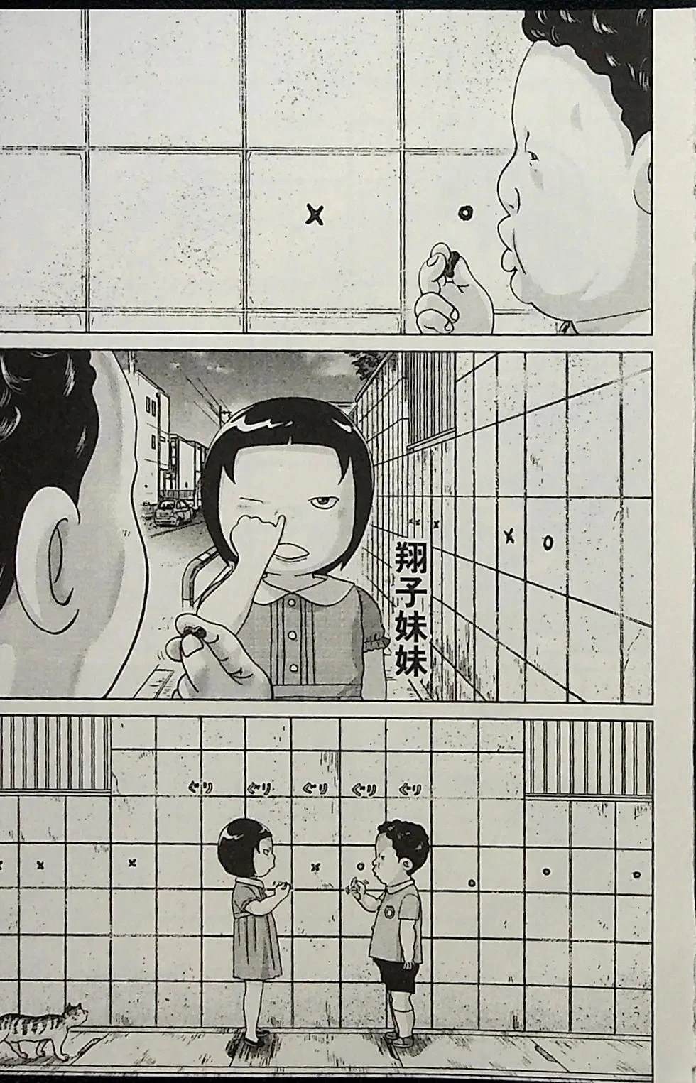 第1卷56