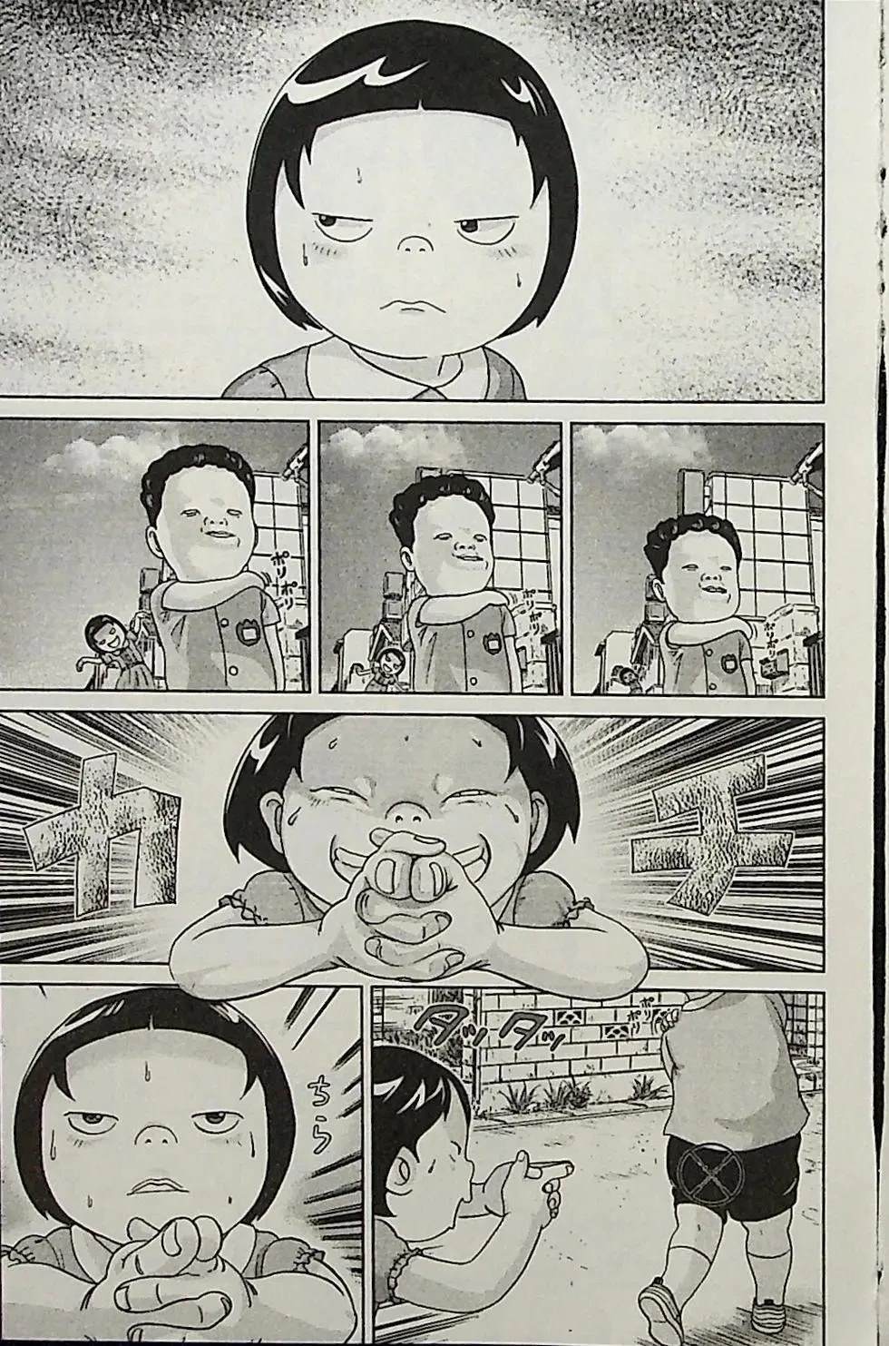 第1卷60