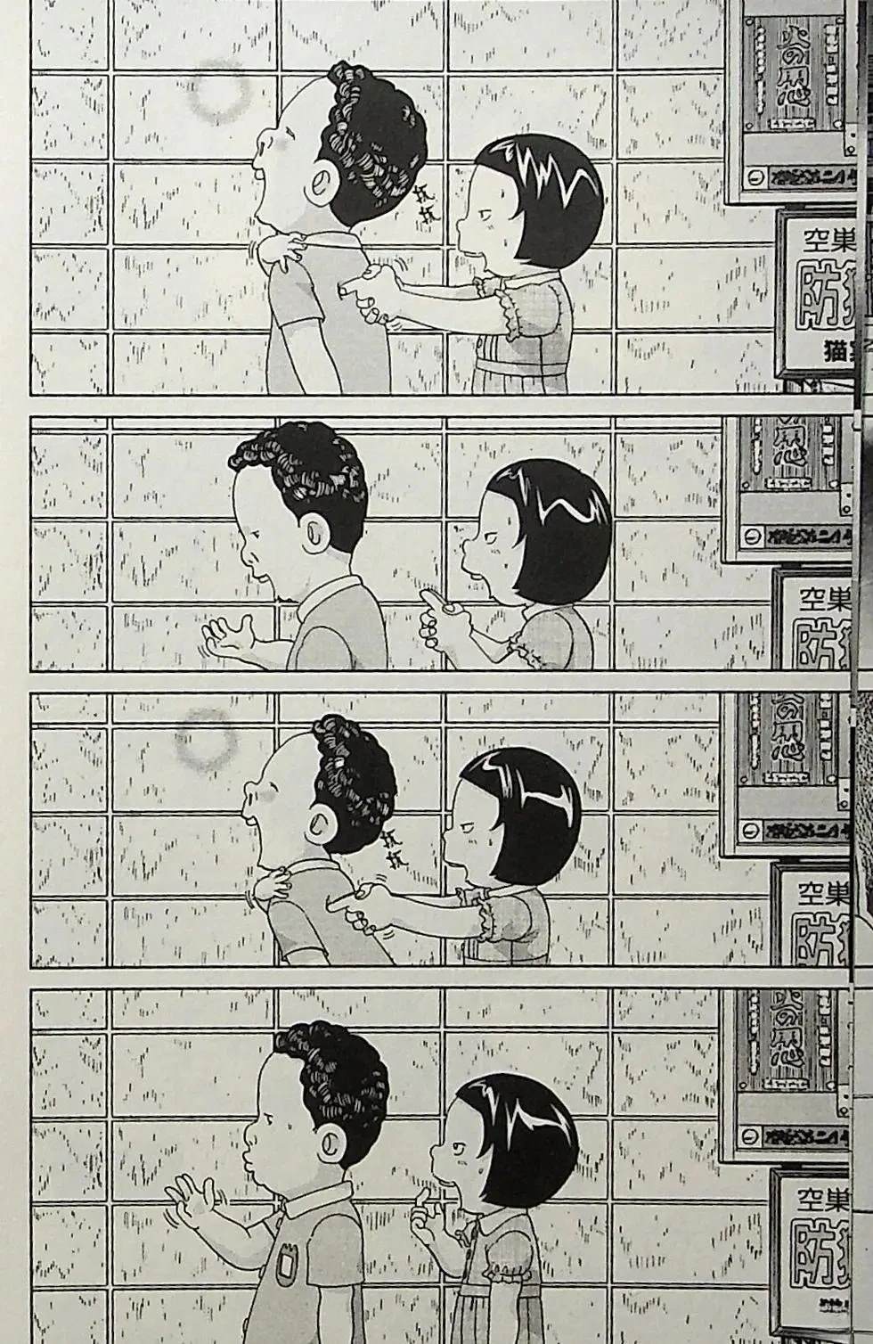 第1卷61