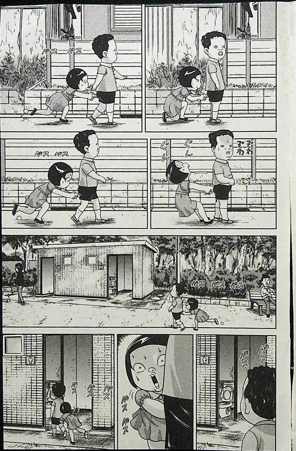 第1卷64