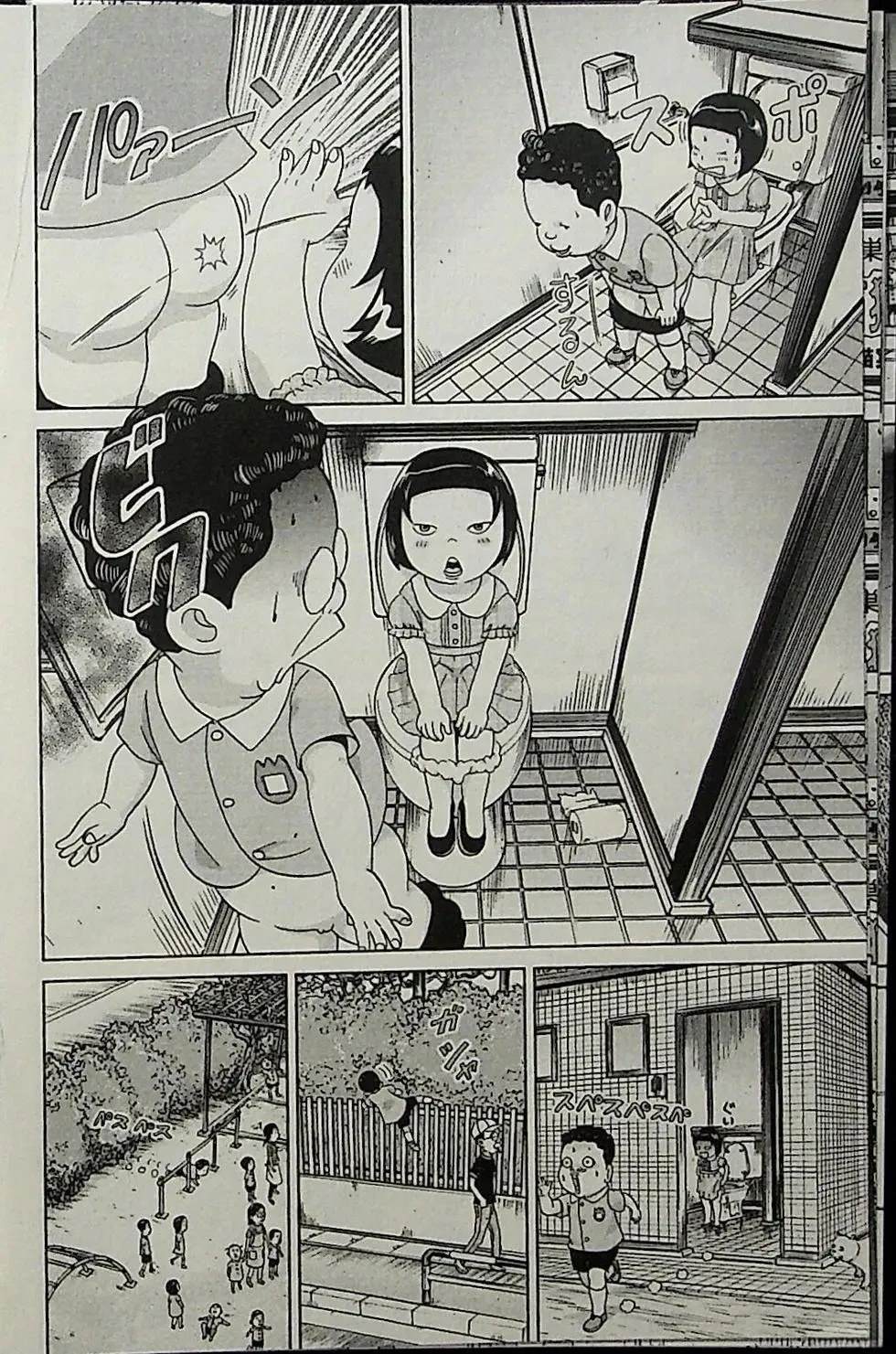 第1卷65