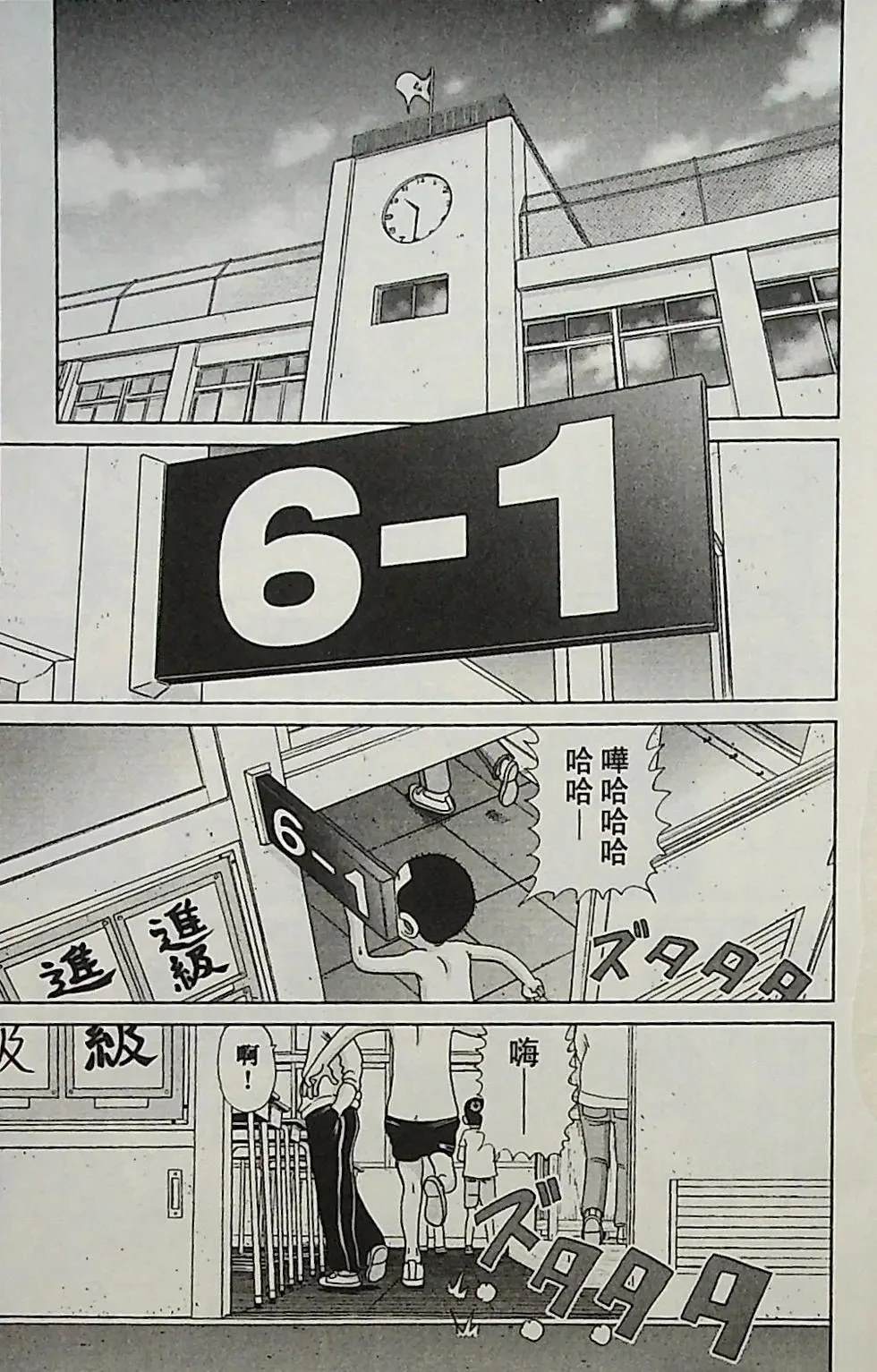 第1卷7
