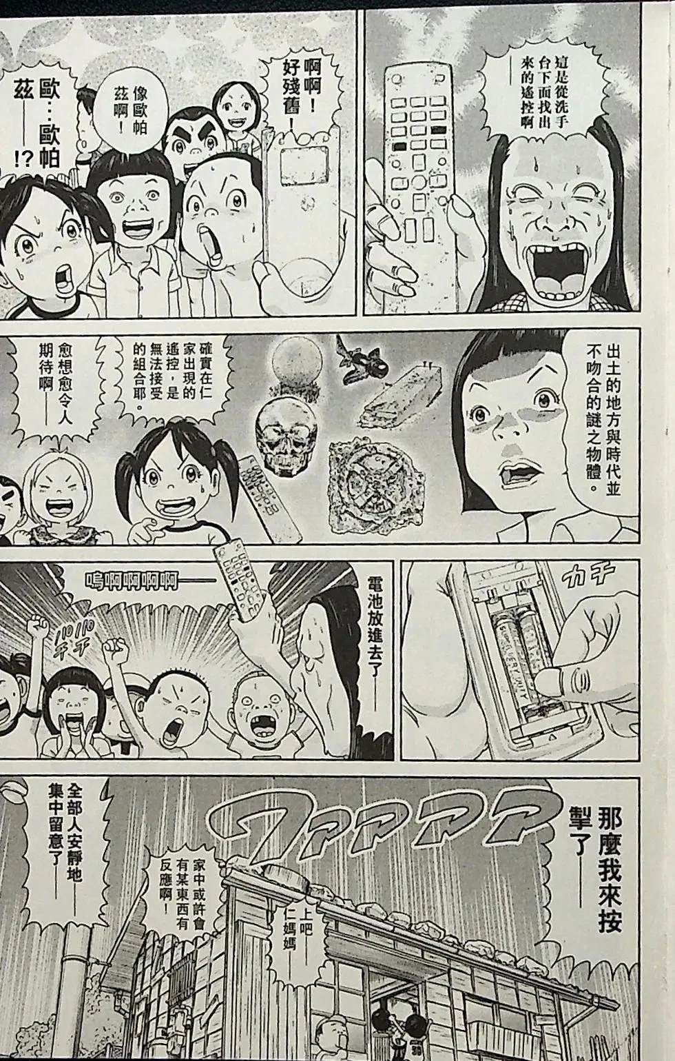 第1卷70