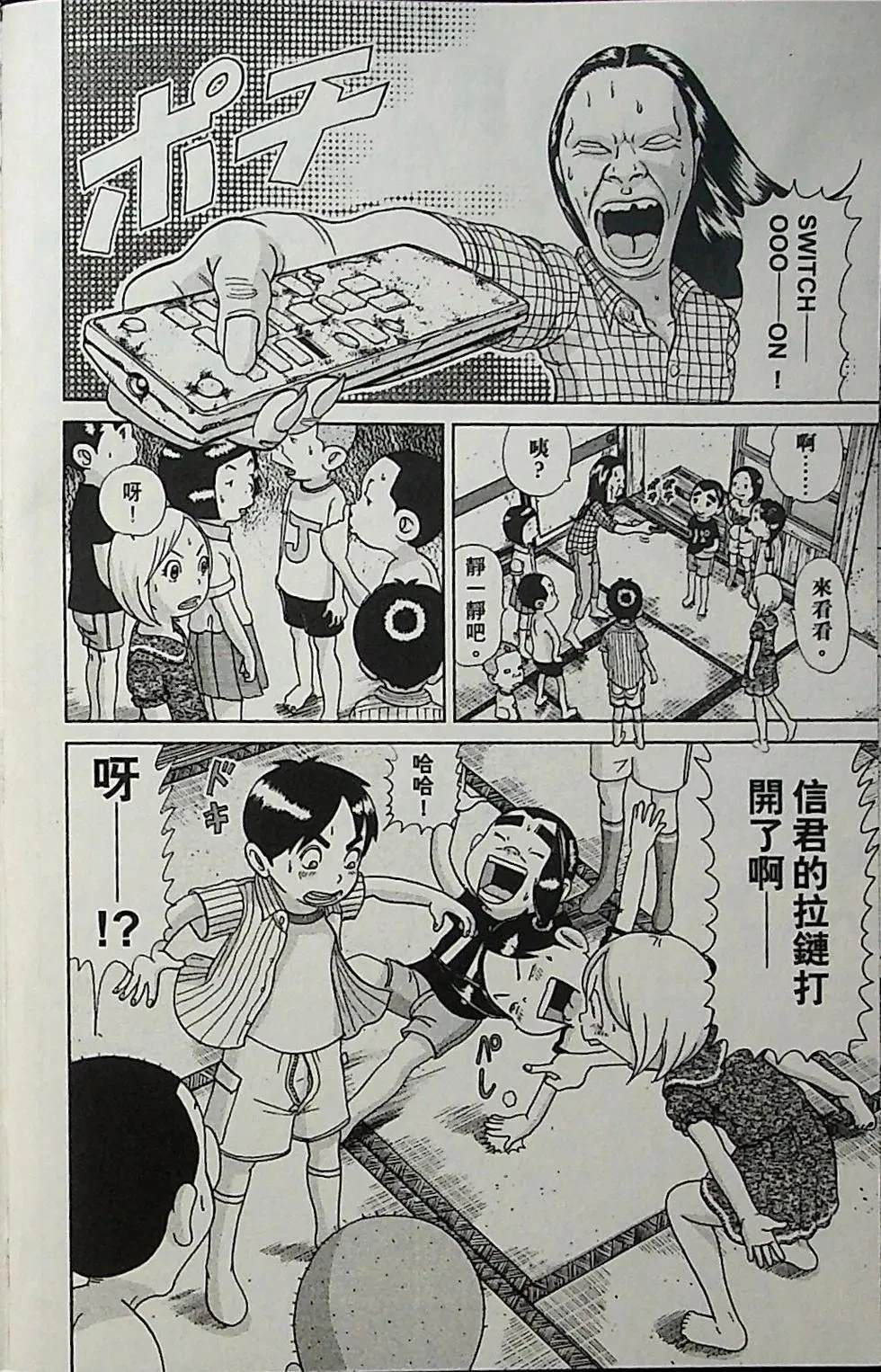第1卷71