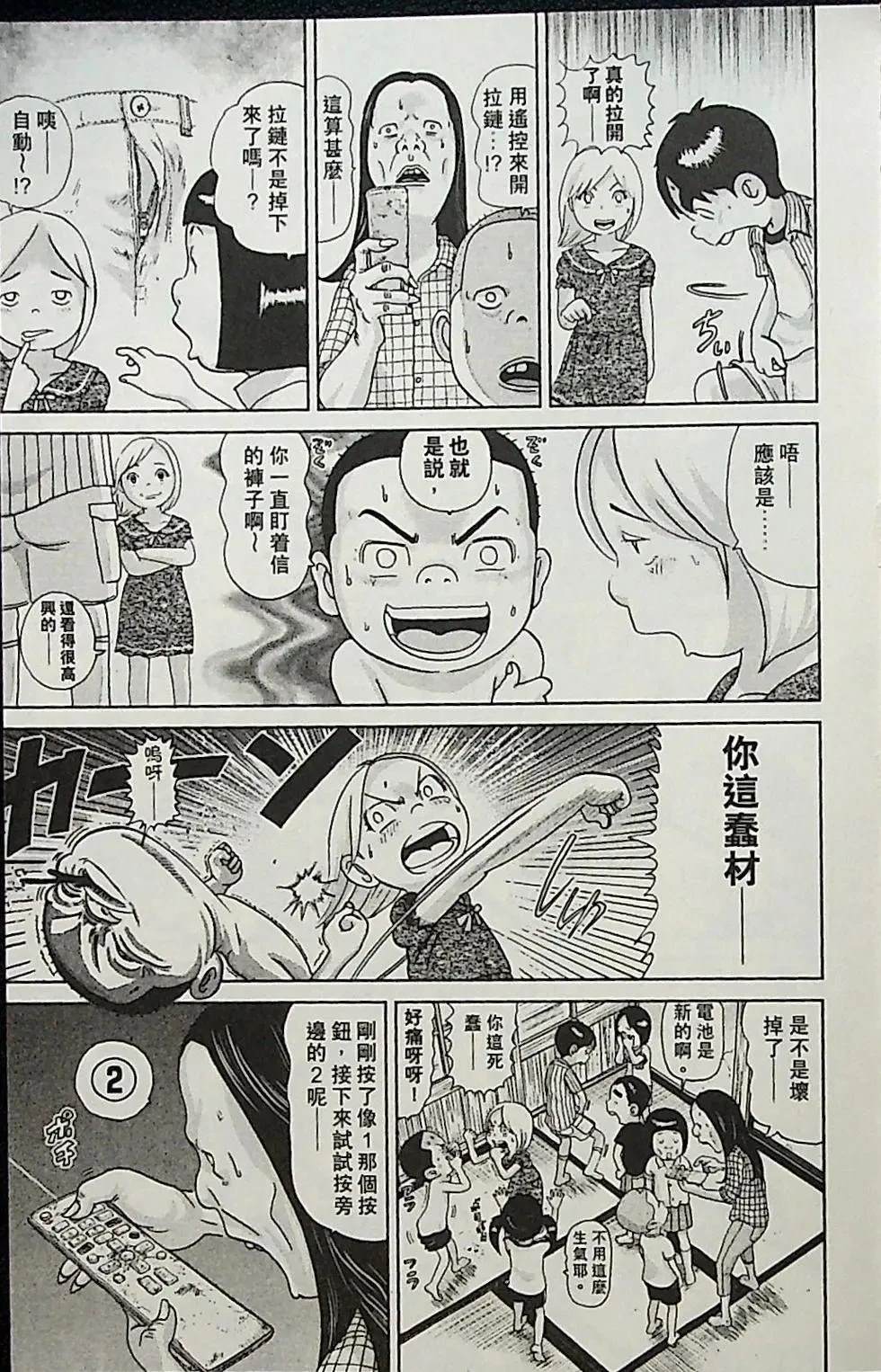 第1卷72
