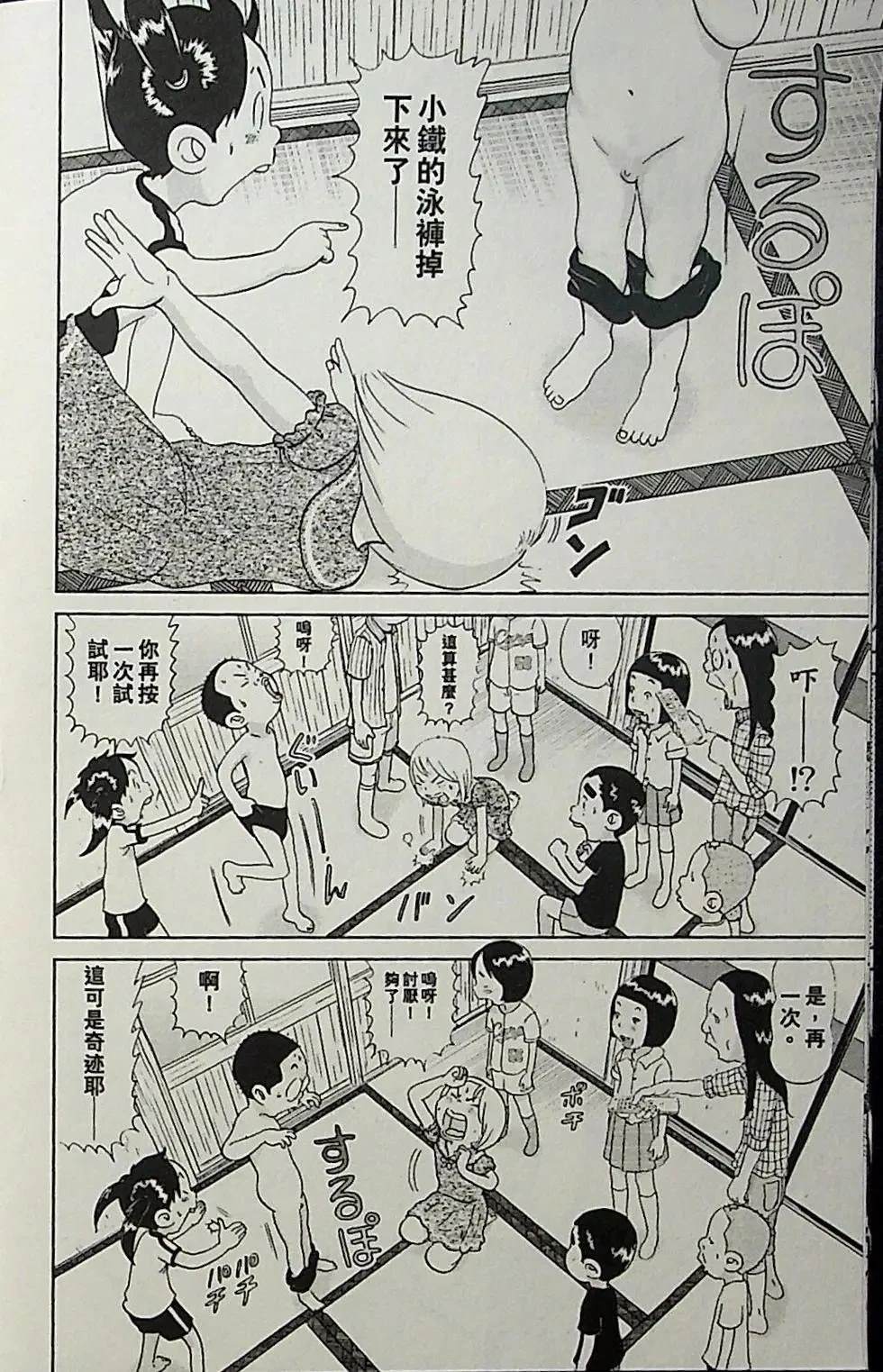 第1卷73