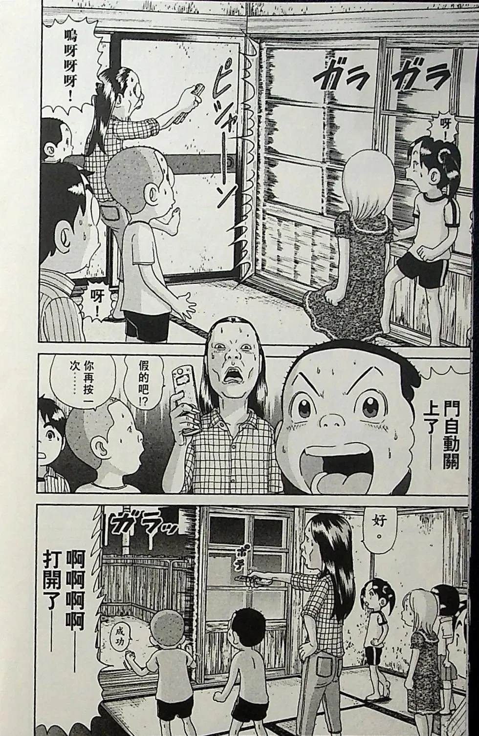 第1卷75