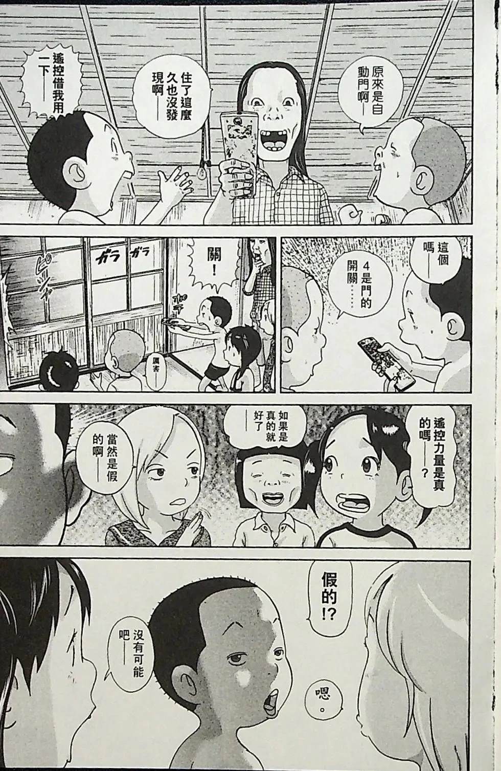 第1卷76