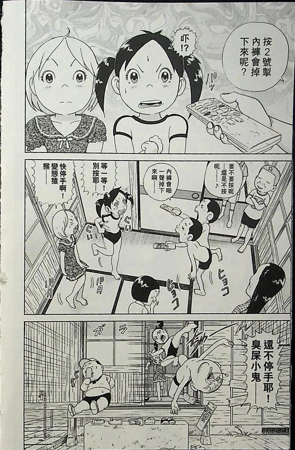 第1卷77
