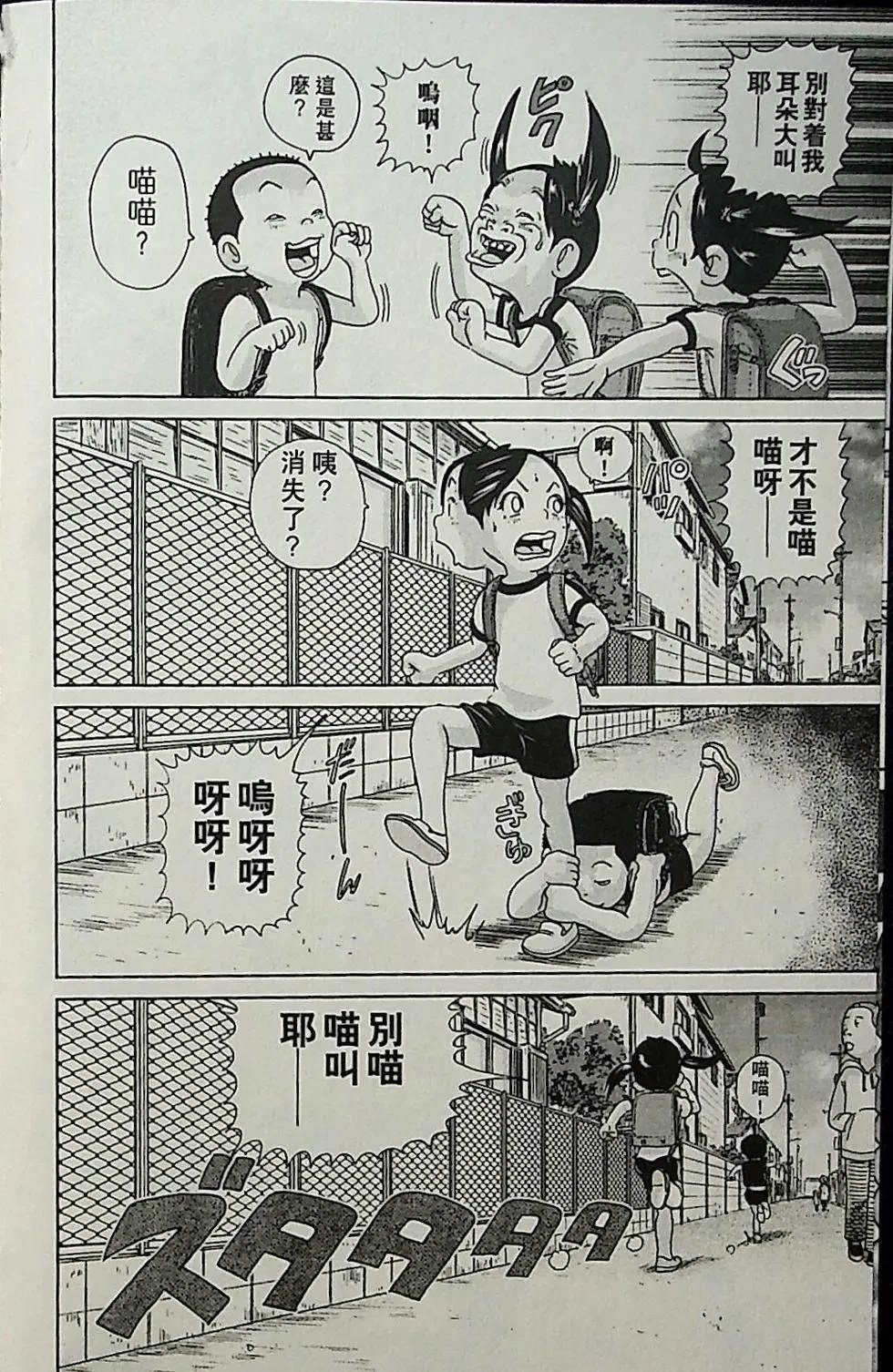 第1卷81