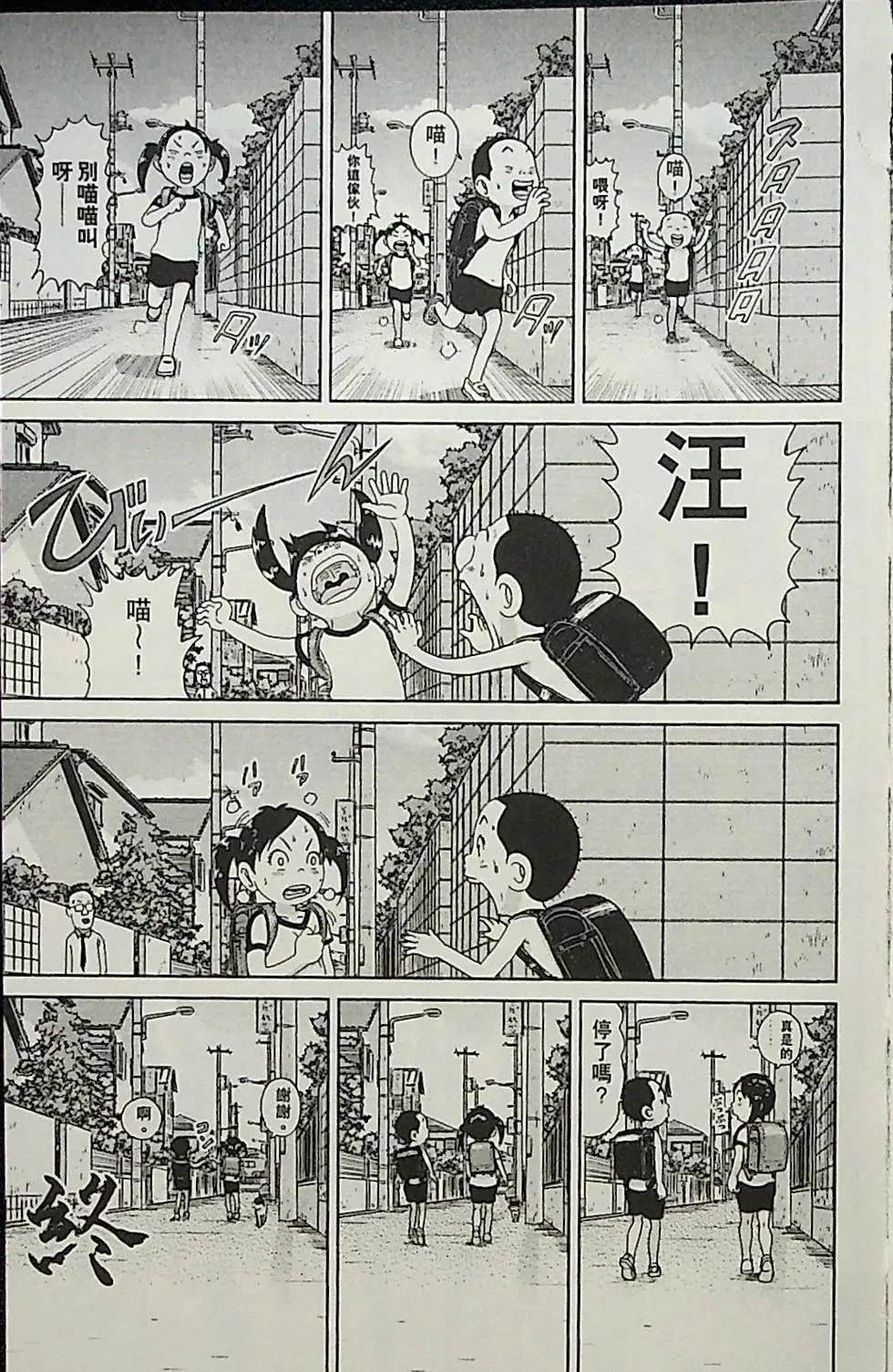 第1卷82