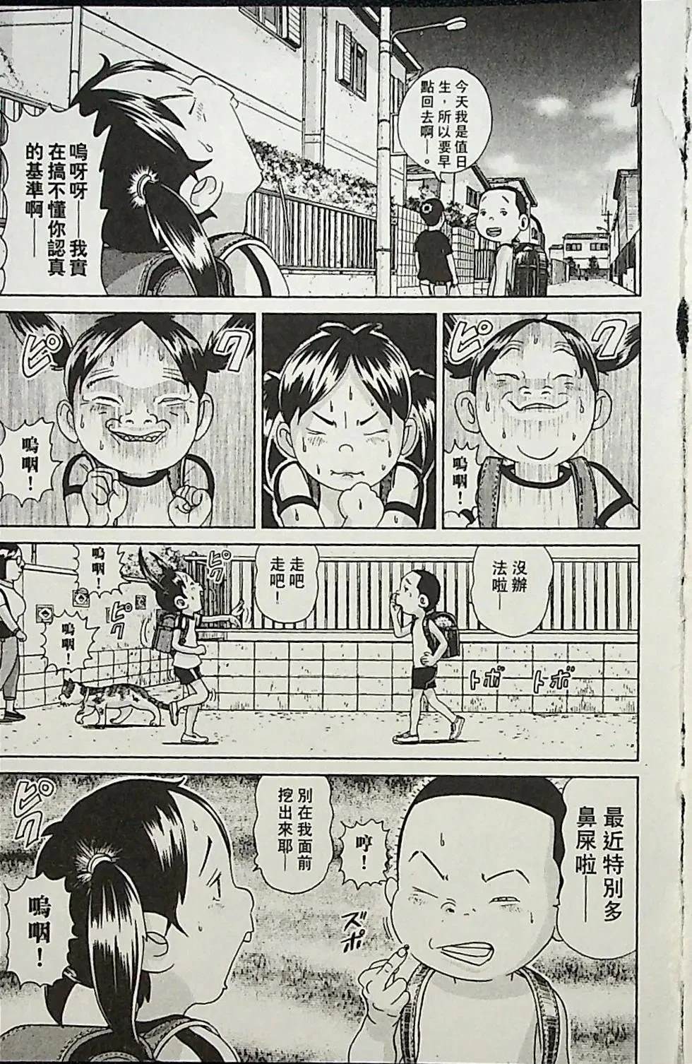 第1卷88