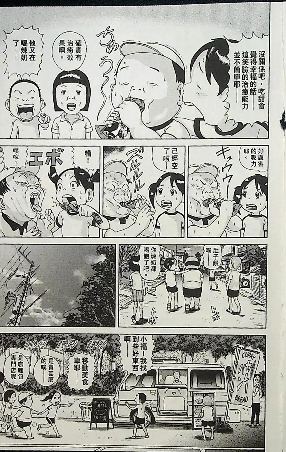 第1卷94