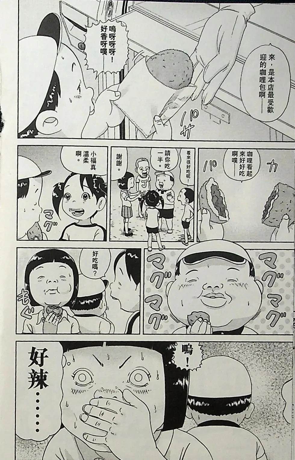 第1卷95