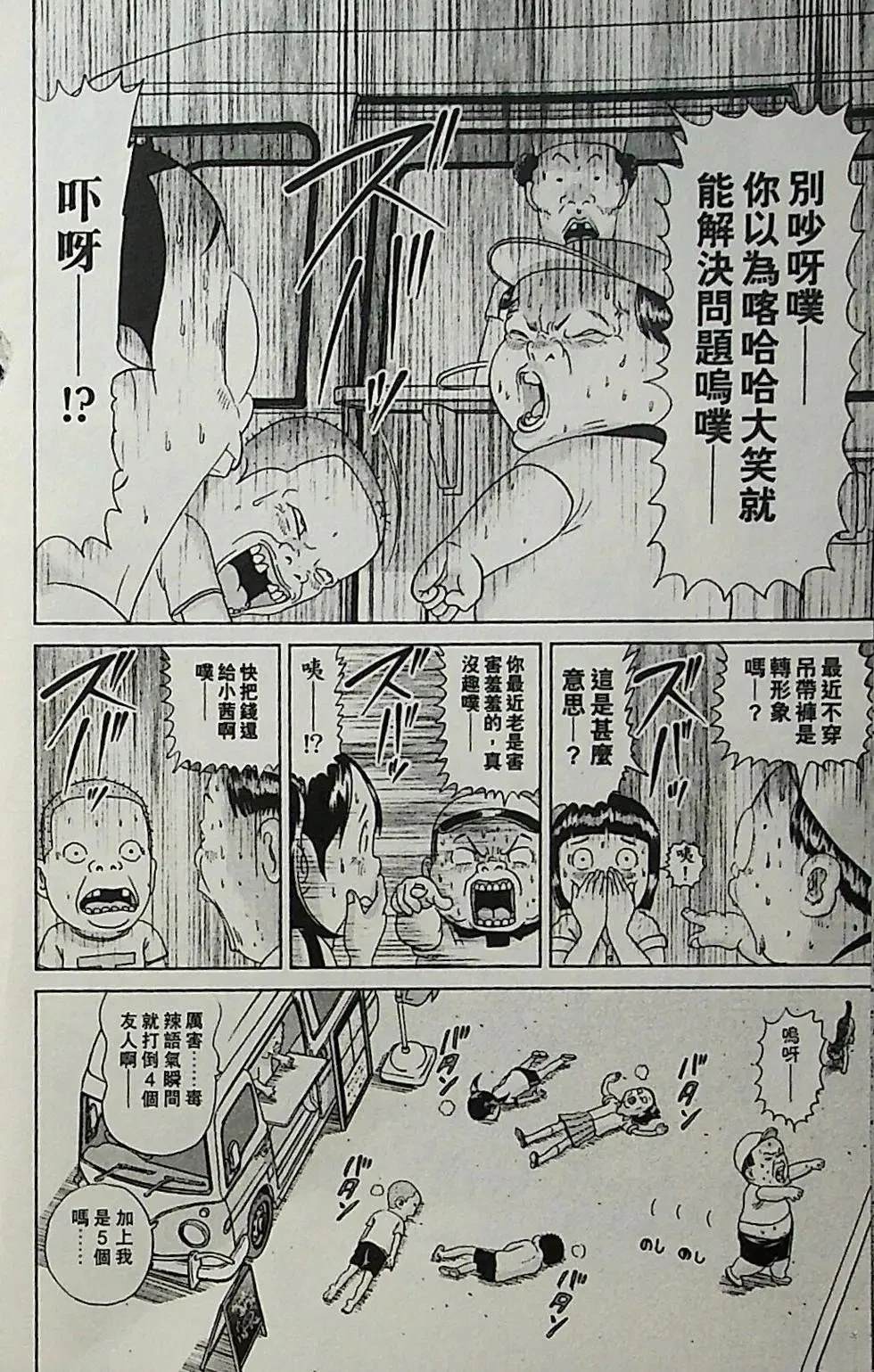 第1卷97