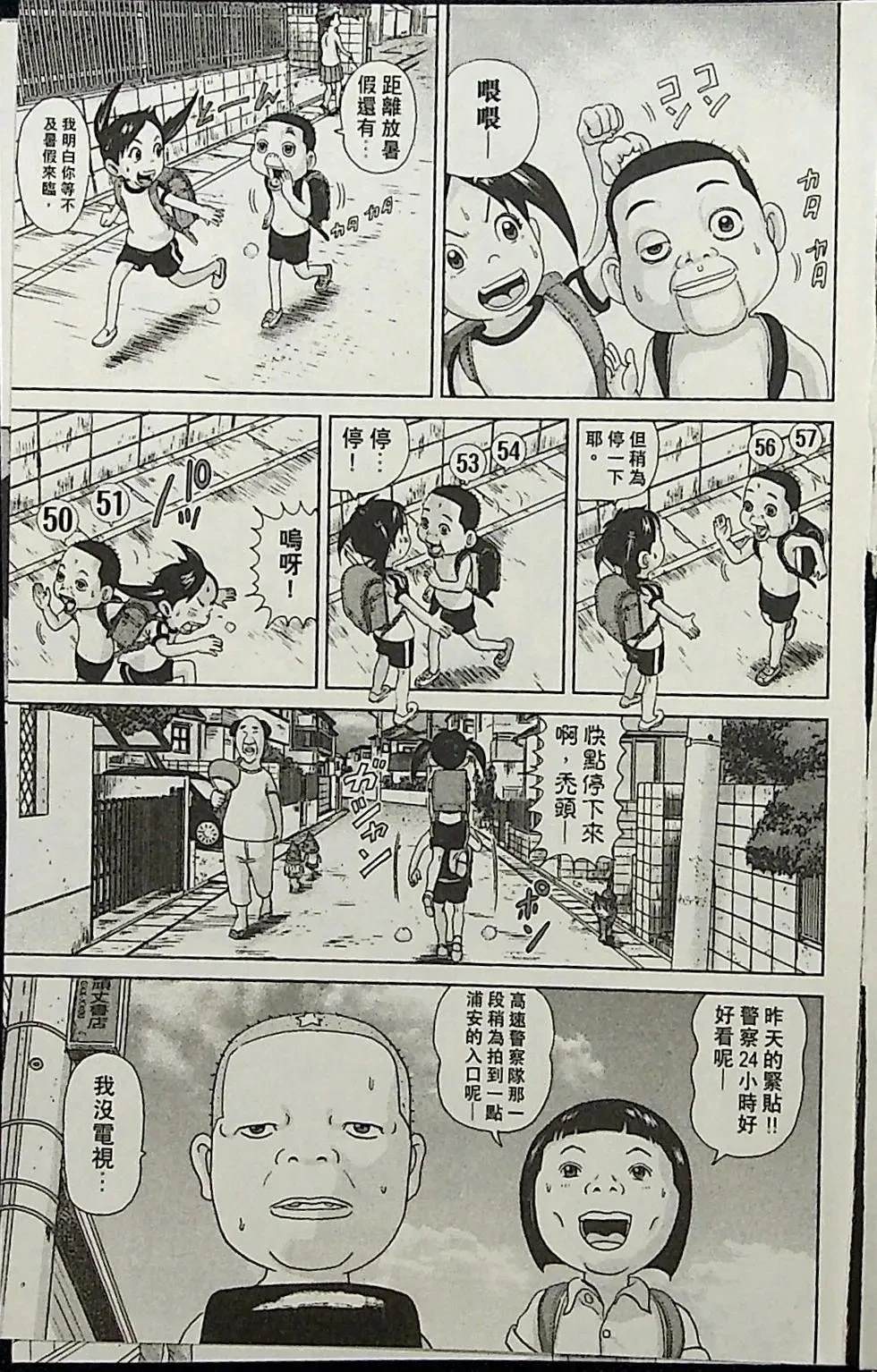 第2卷10