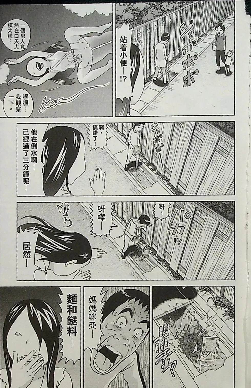 第2卷100