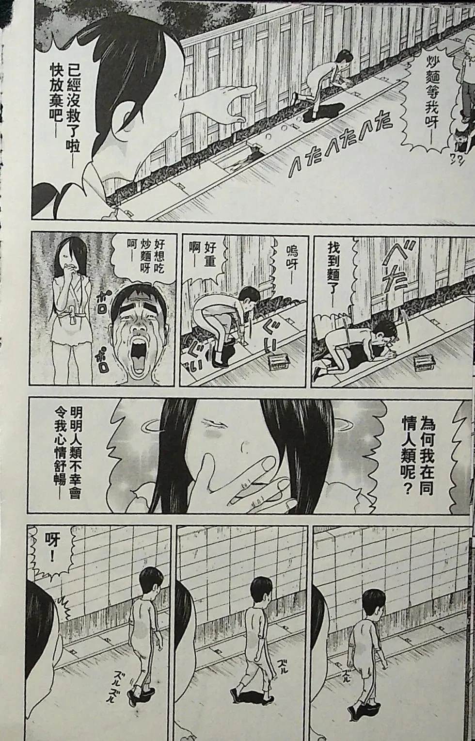 第2卷101