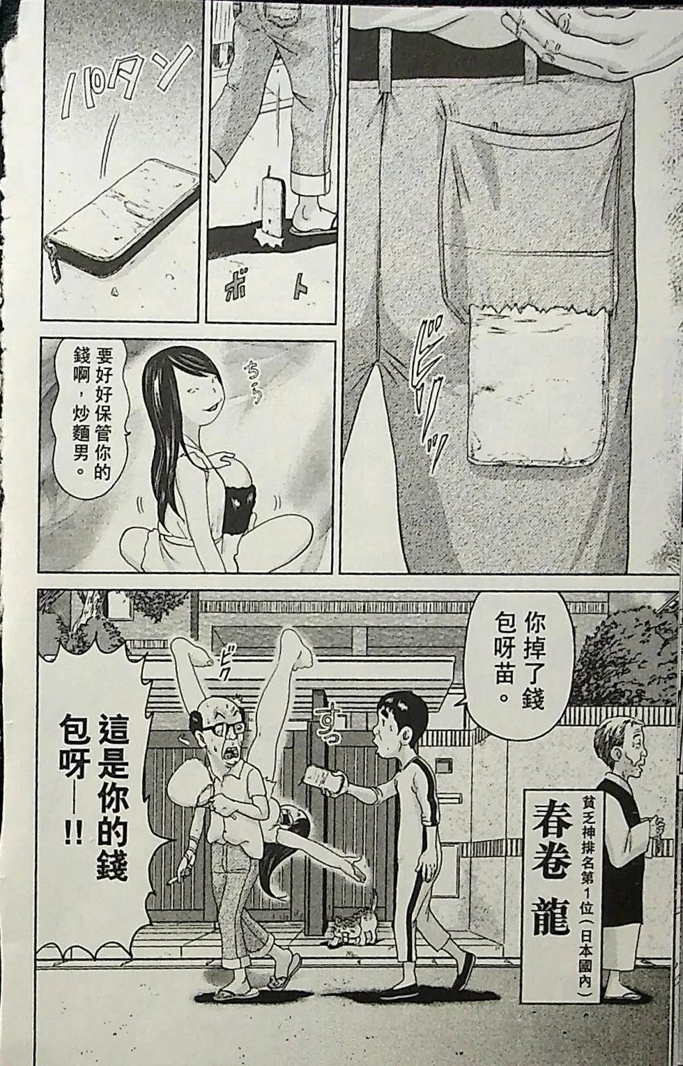 第2卷103
