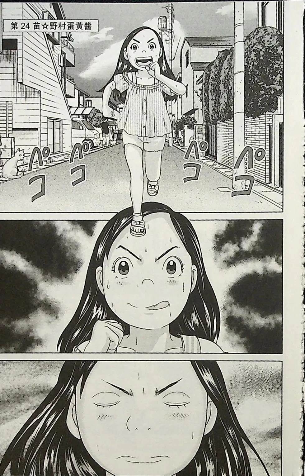 第2卷104