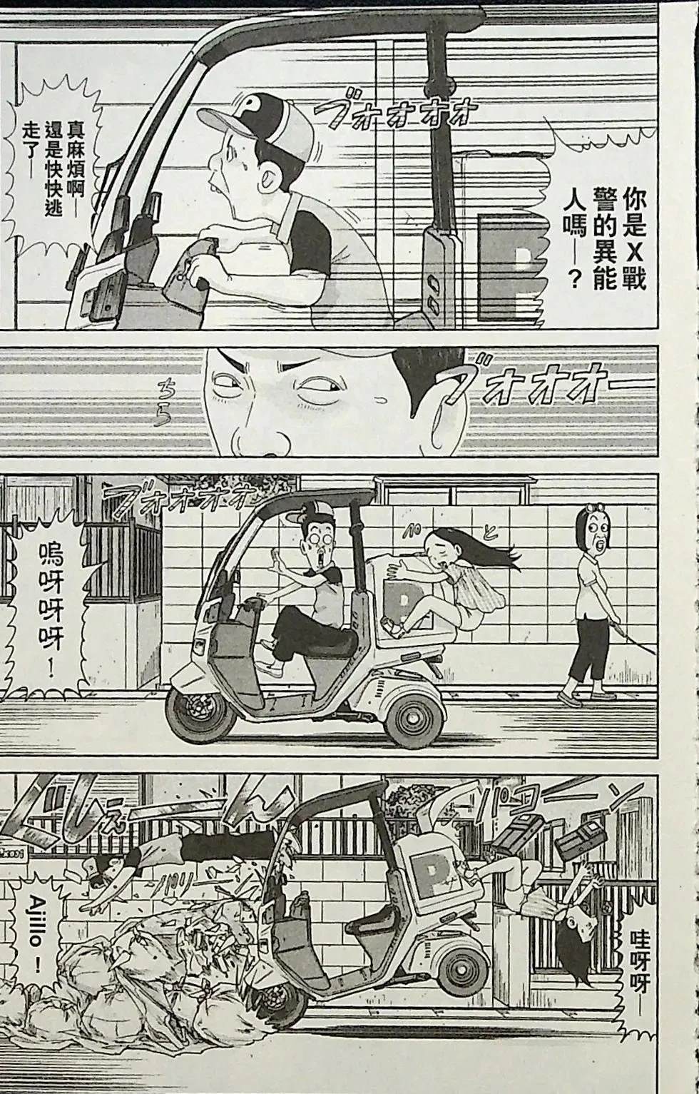 第2卷106