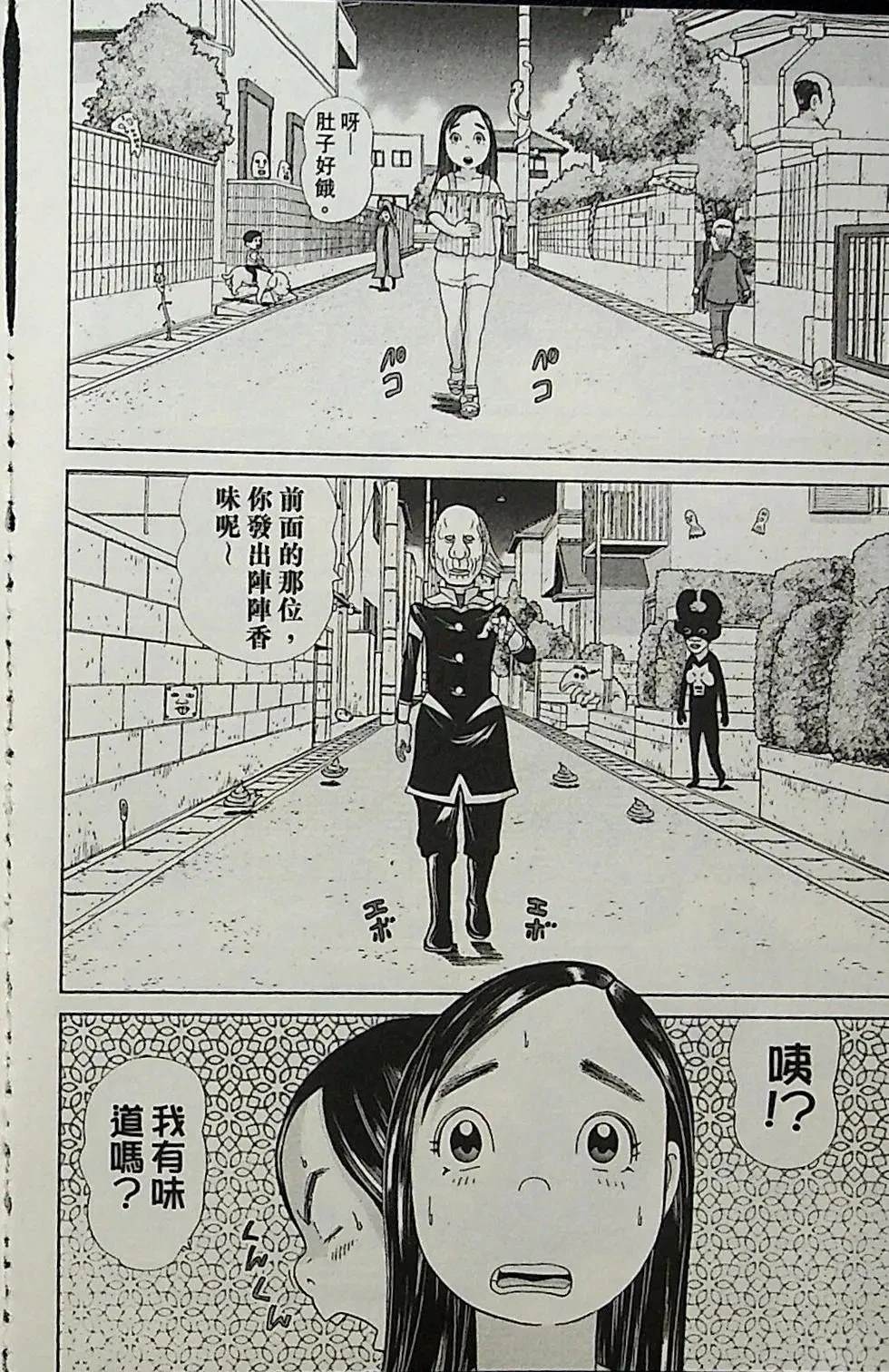 第2卷107