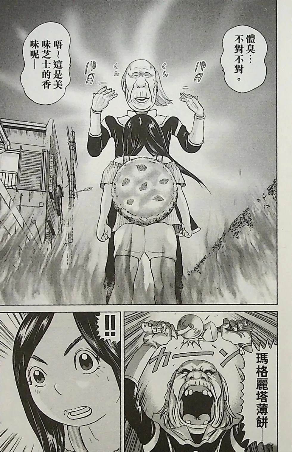 第2卷108