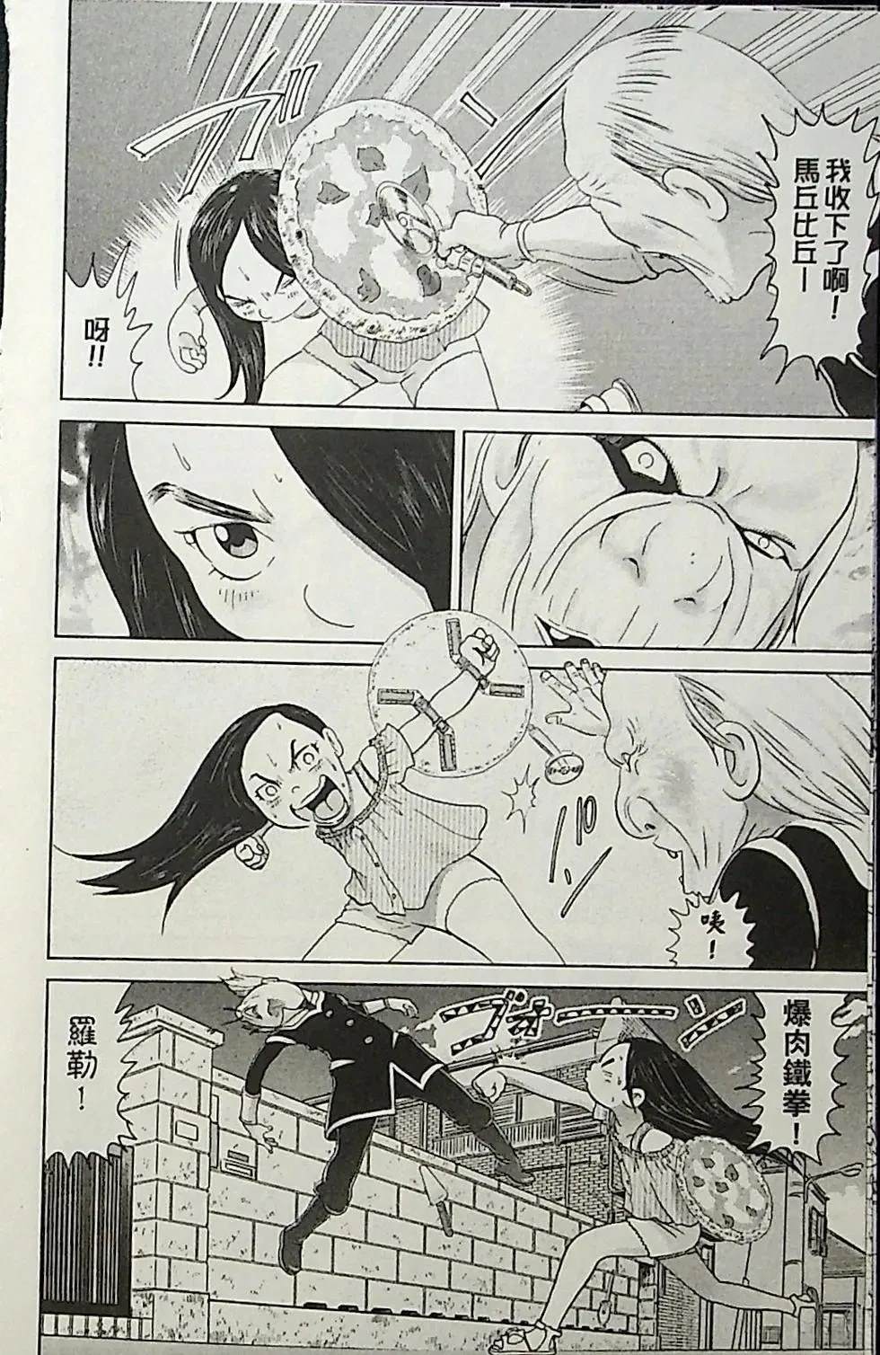 第2卷109
