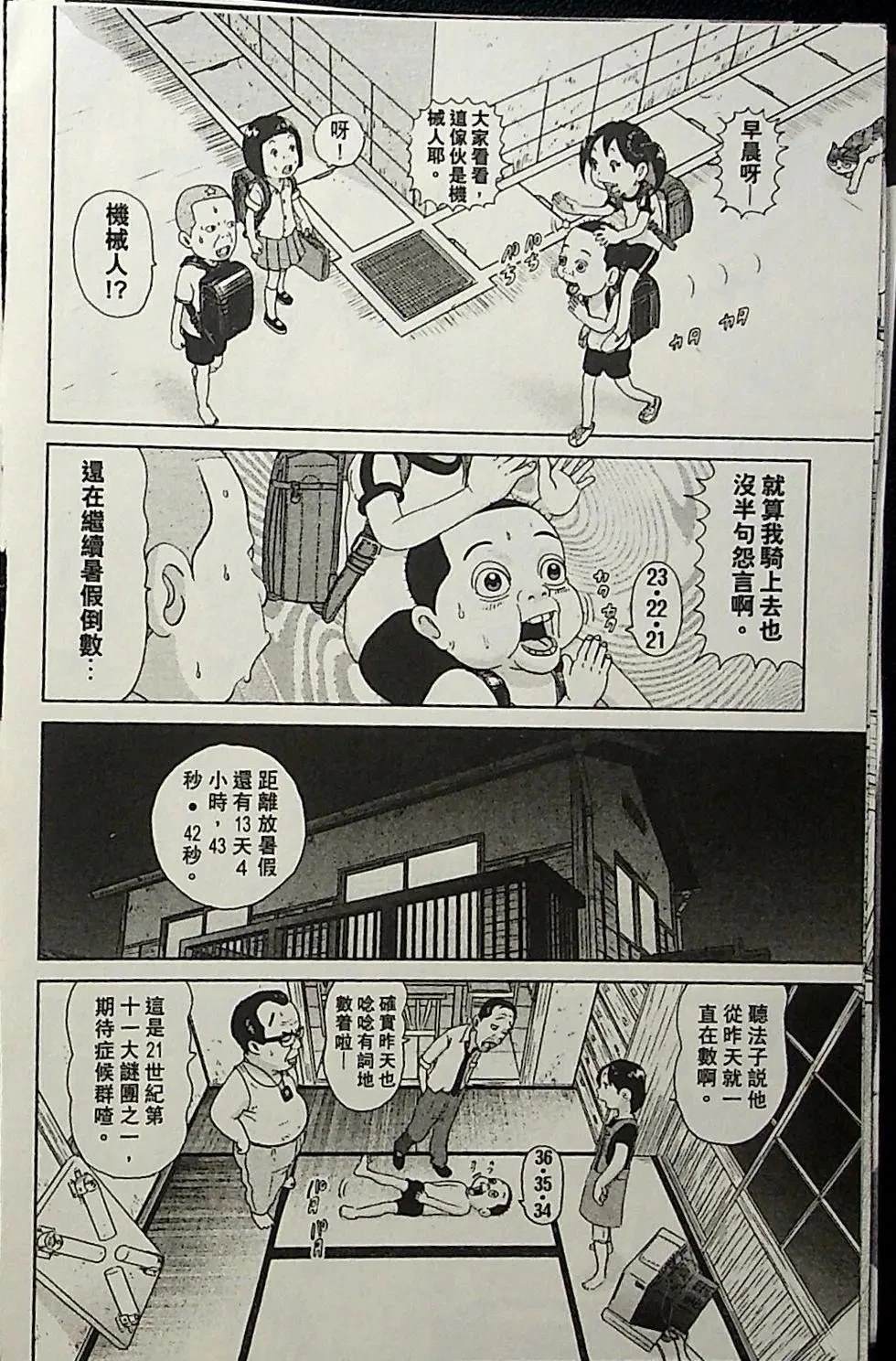 第2卷11