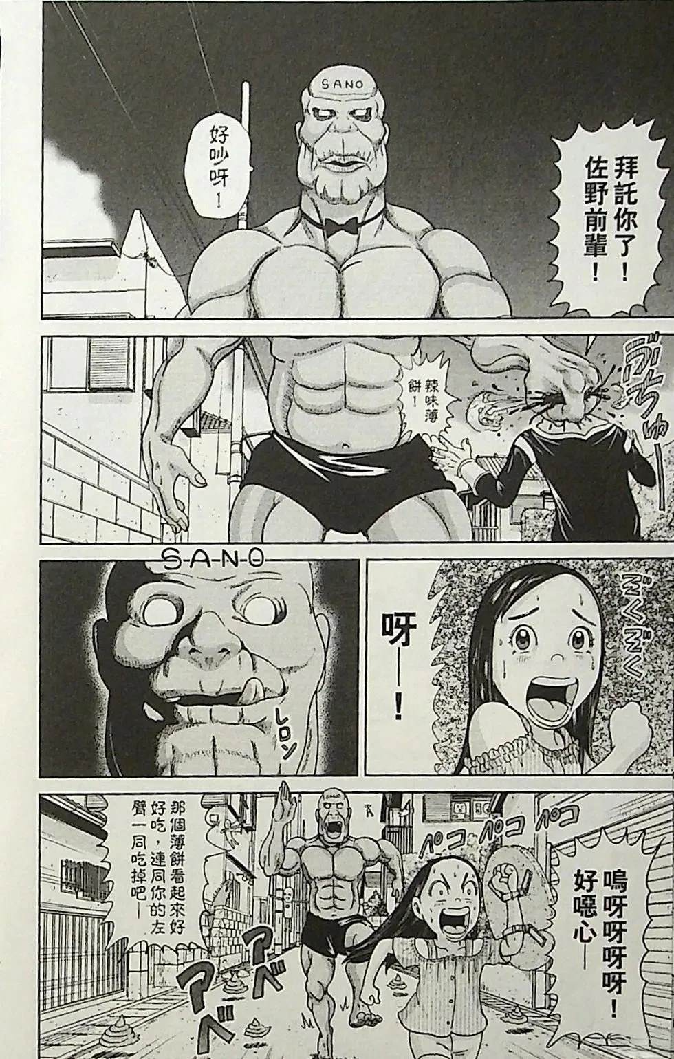 第2卷111