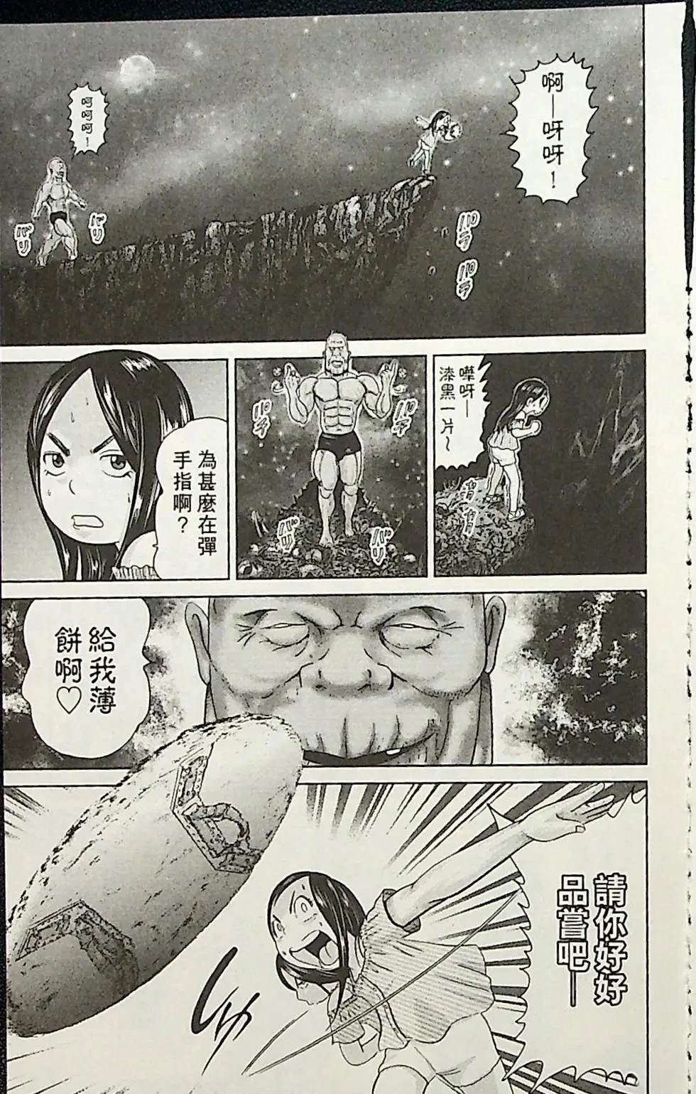 第2卷112
