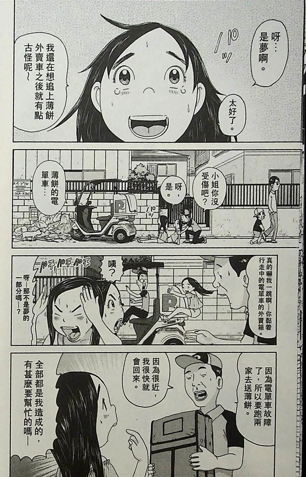 第2卷113