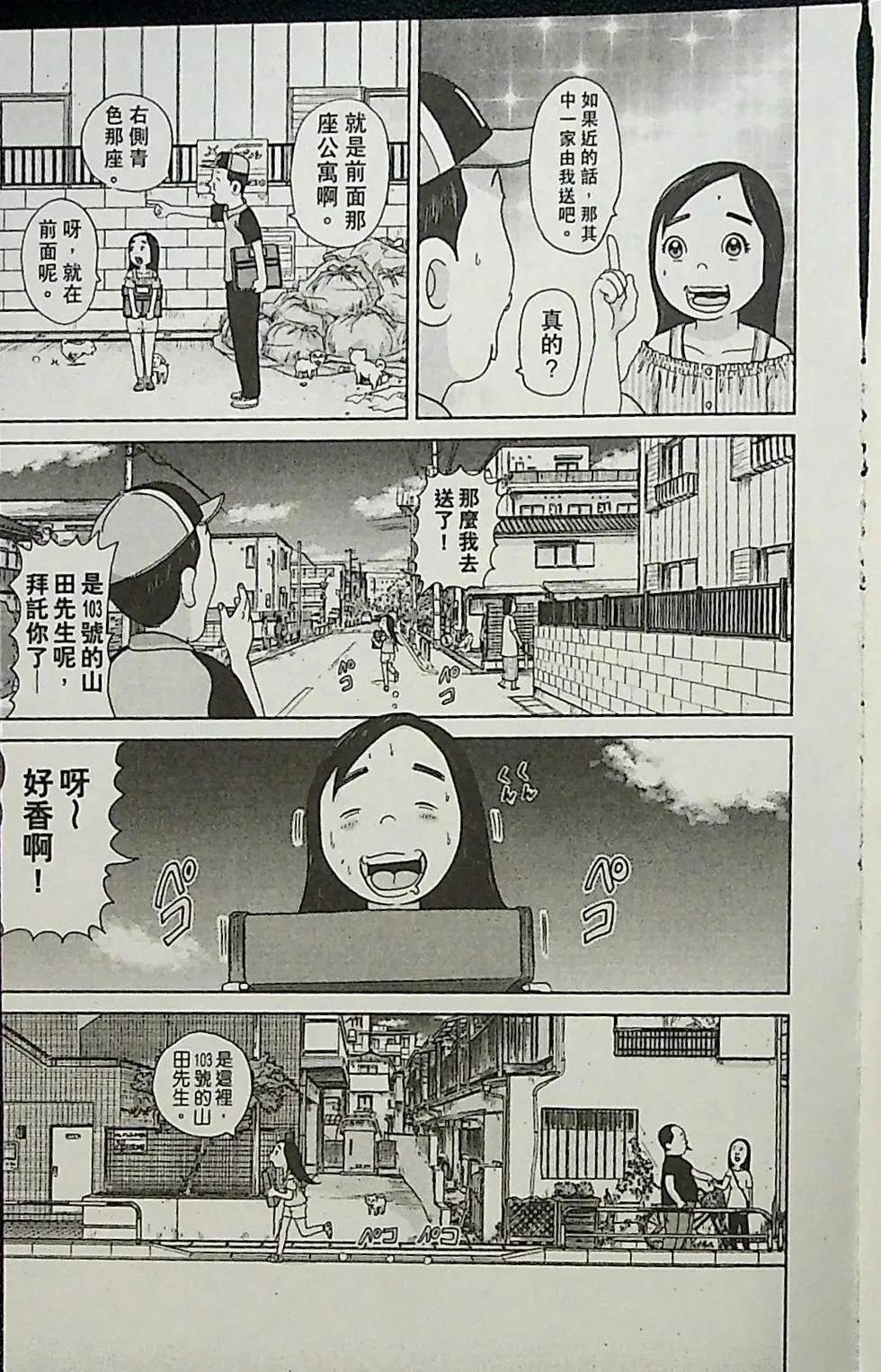 第2卷114