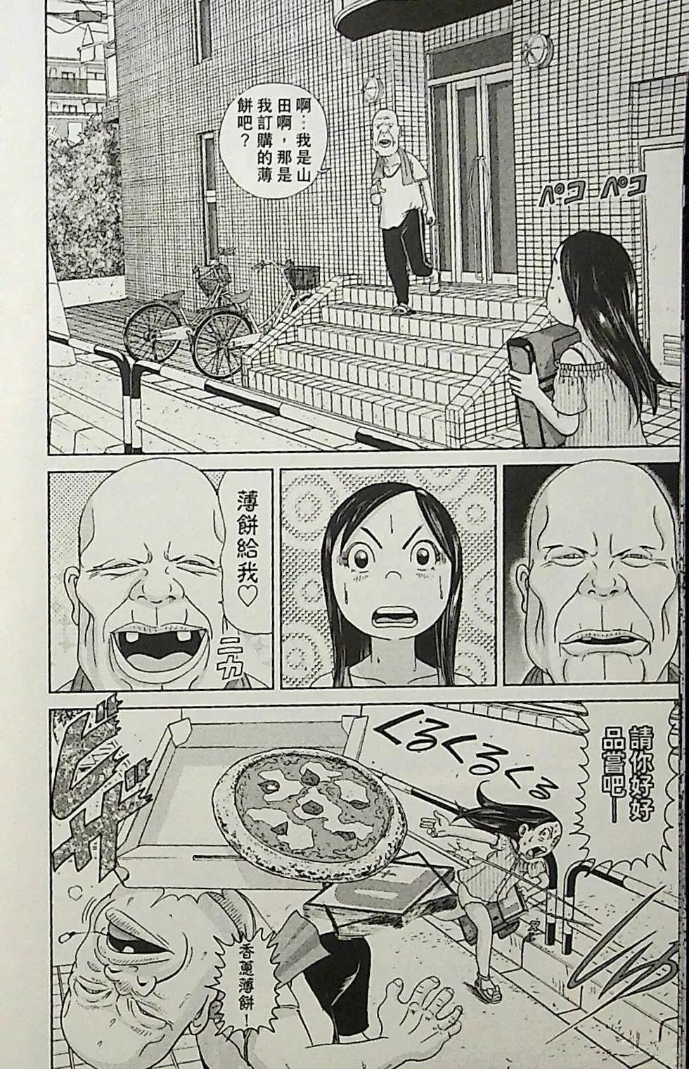 第2卷115