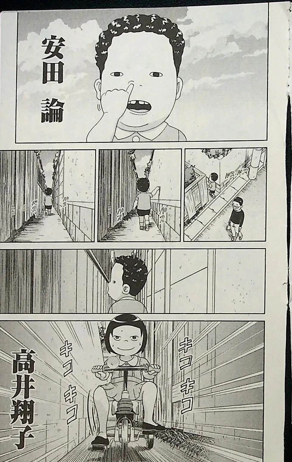 第2卷118