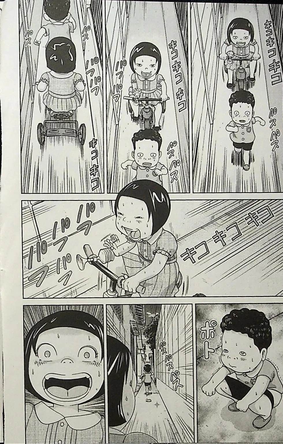 第2卷119