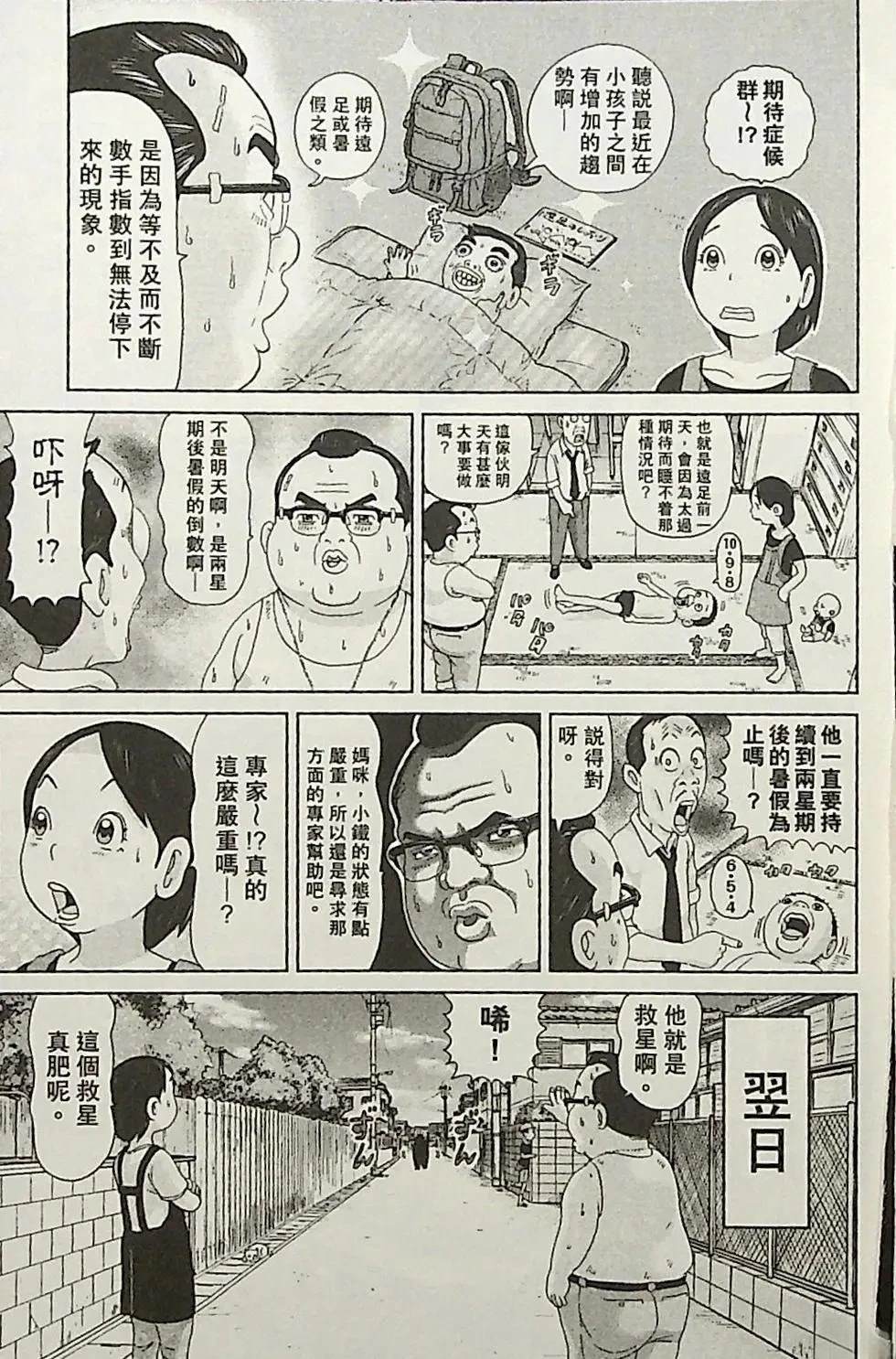 第2卷12