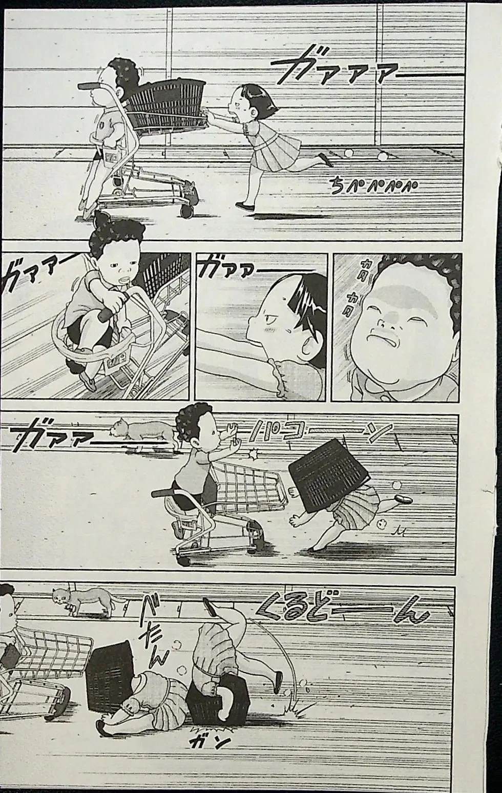 第2卷124