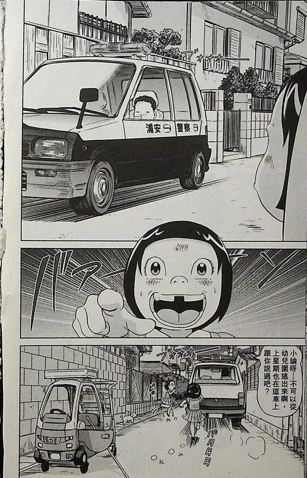 第2卷127