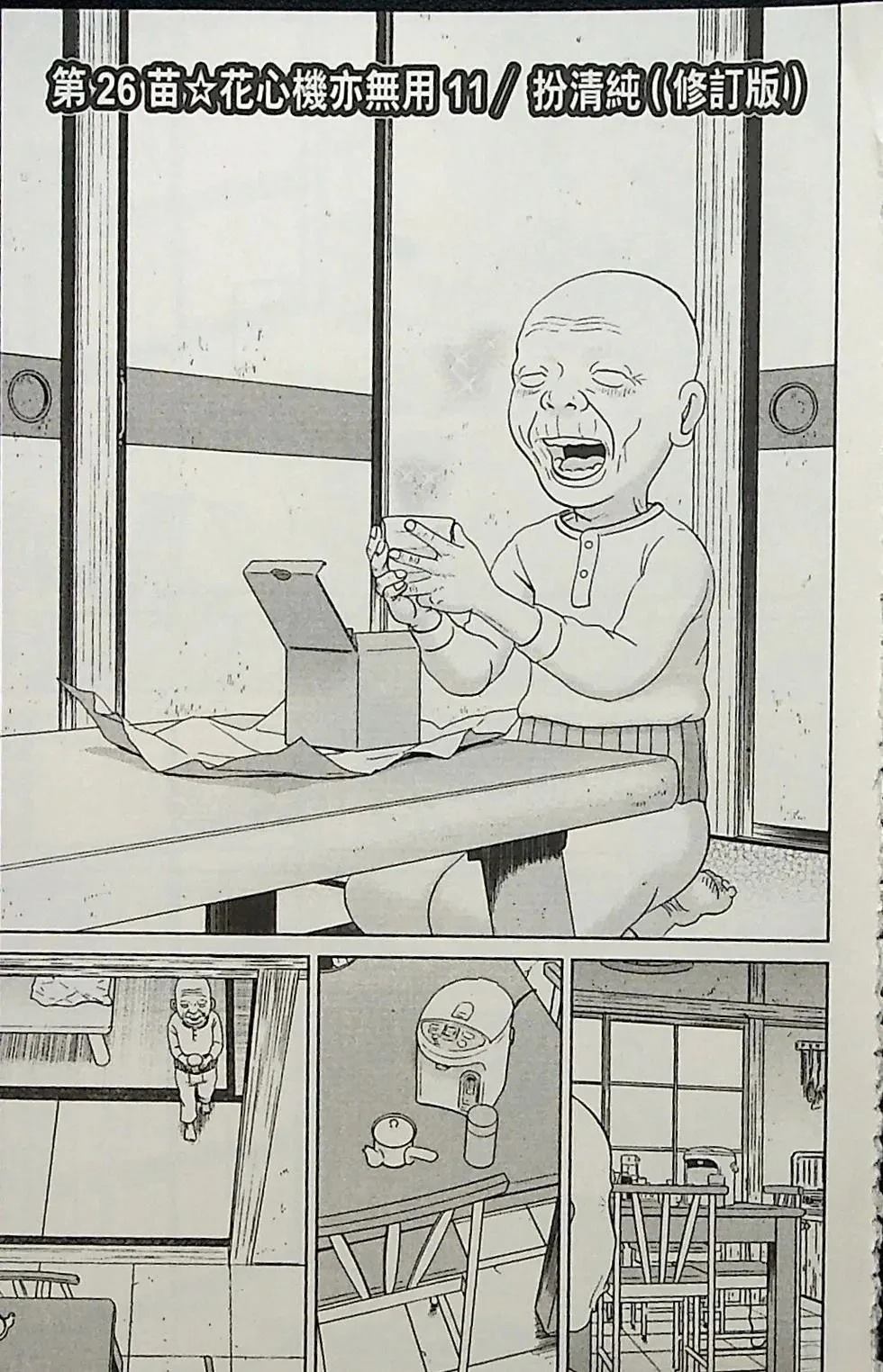 第2卷128