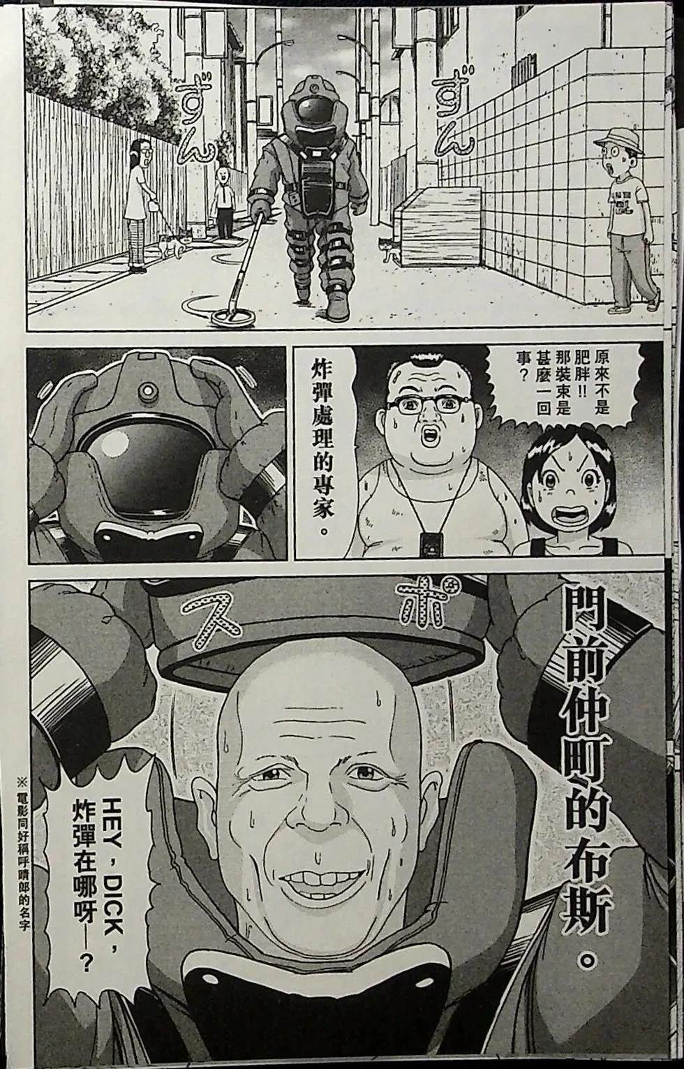 第2卷13